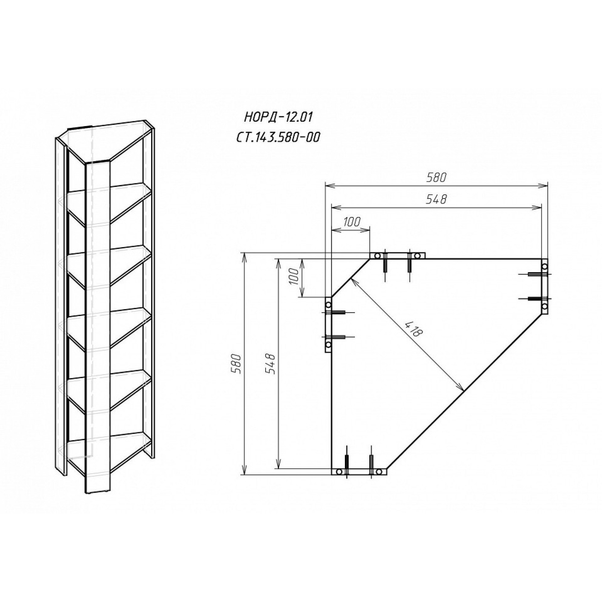 Стеллаж Норд СТ.143.580-00    BRN_2843