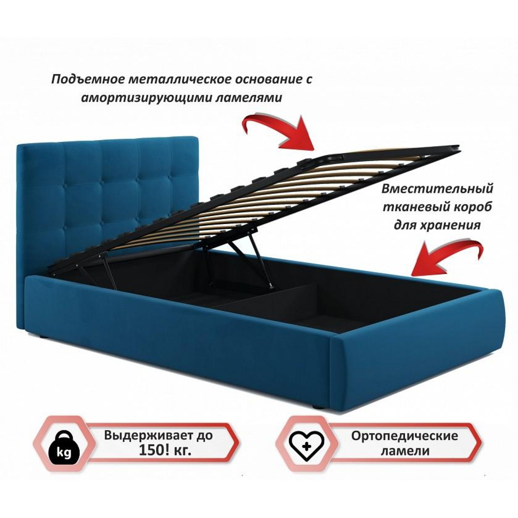 Кровать полутораспальная Selesta с матрасом АСТРА 2000x1200 NMB_TE-00002861