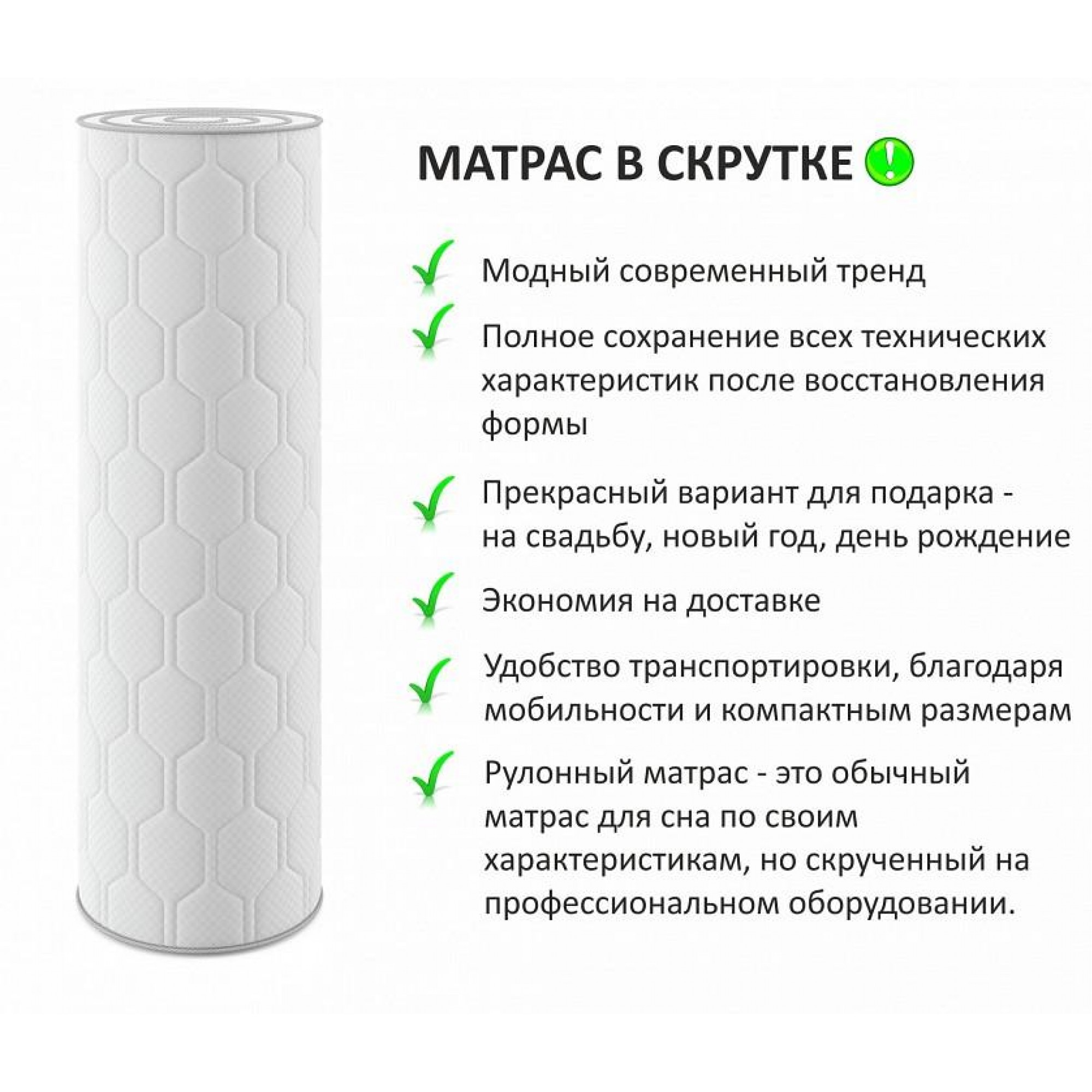 Матрас полутораспальный Basic soft 2000x1400 NMB_TE-00004531