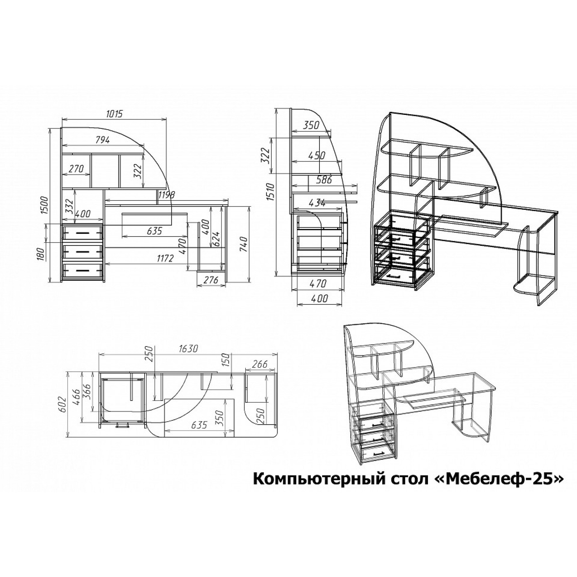 Стол компьютерный Мебелеф-25    MLF_KSt-MF-025