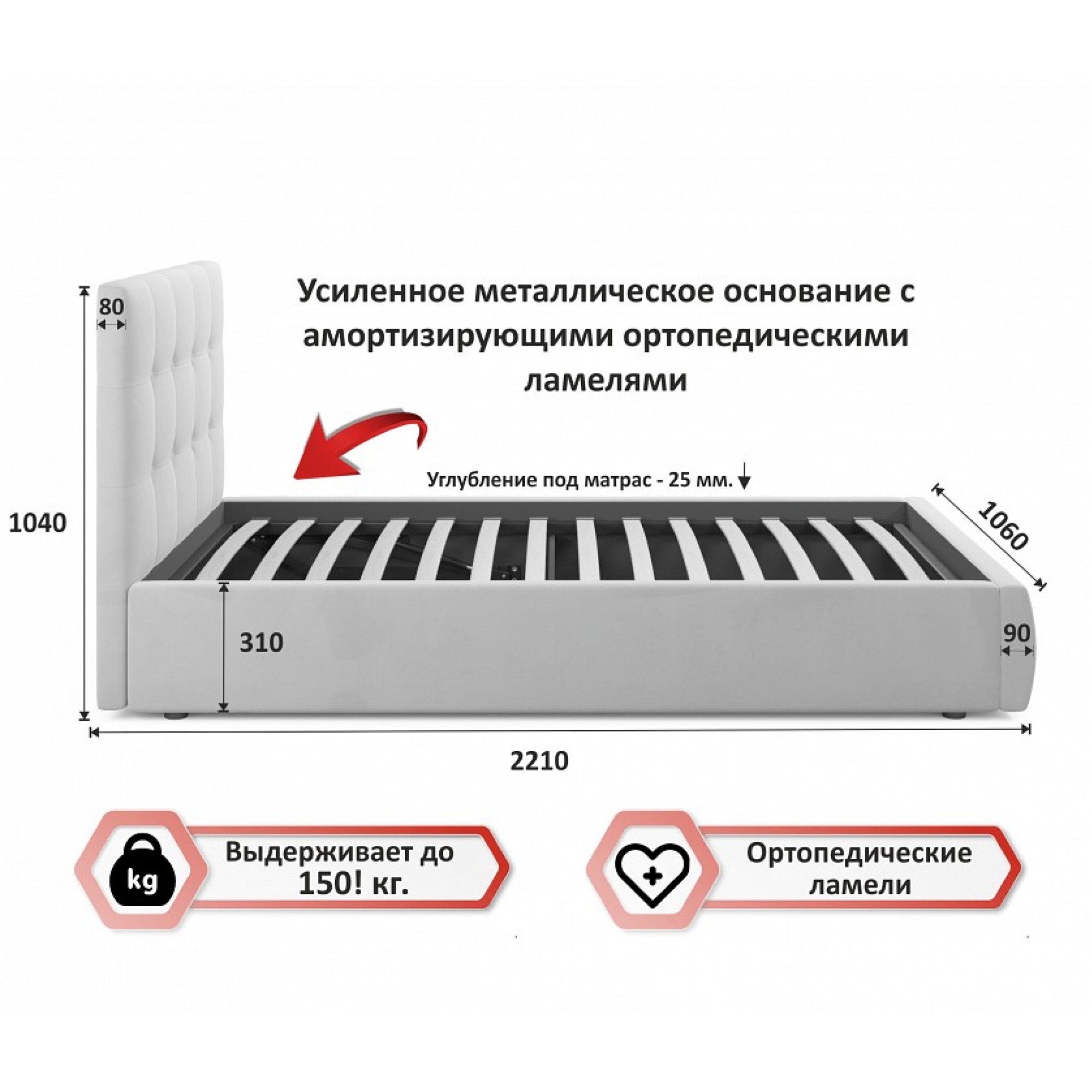 Кровать односпальная Selesta с матрасом АСТРА 2000x900 NMB_TE-00002871