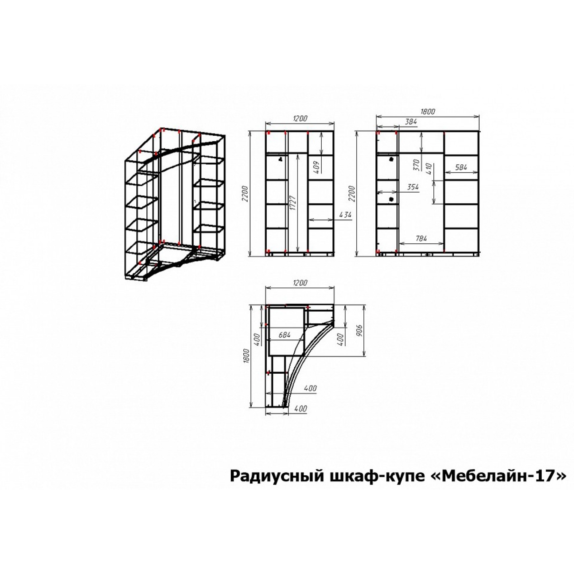 Шкаф-купе Мебелайн-17    MLN_RSHku-MN-017