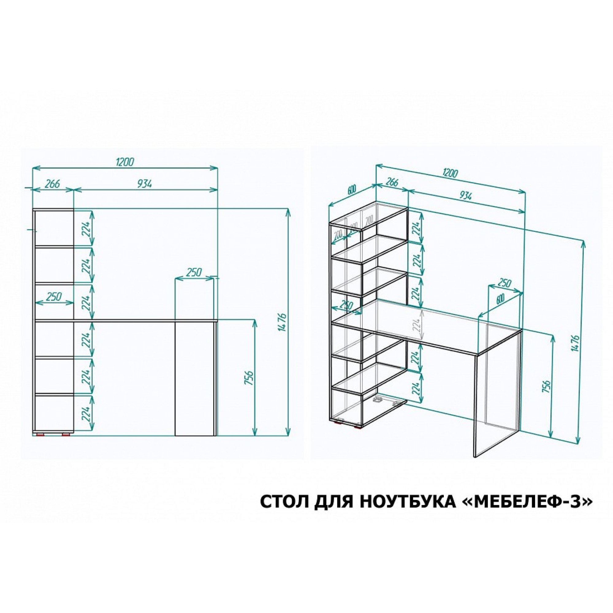 Стол компьютерный Мебелеф-3    MLF_StDN-MF-003