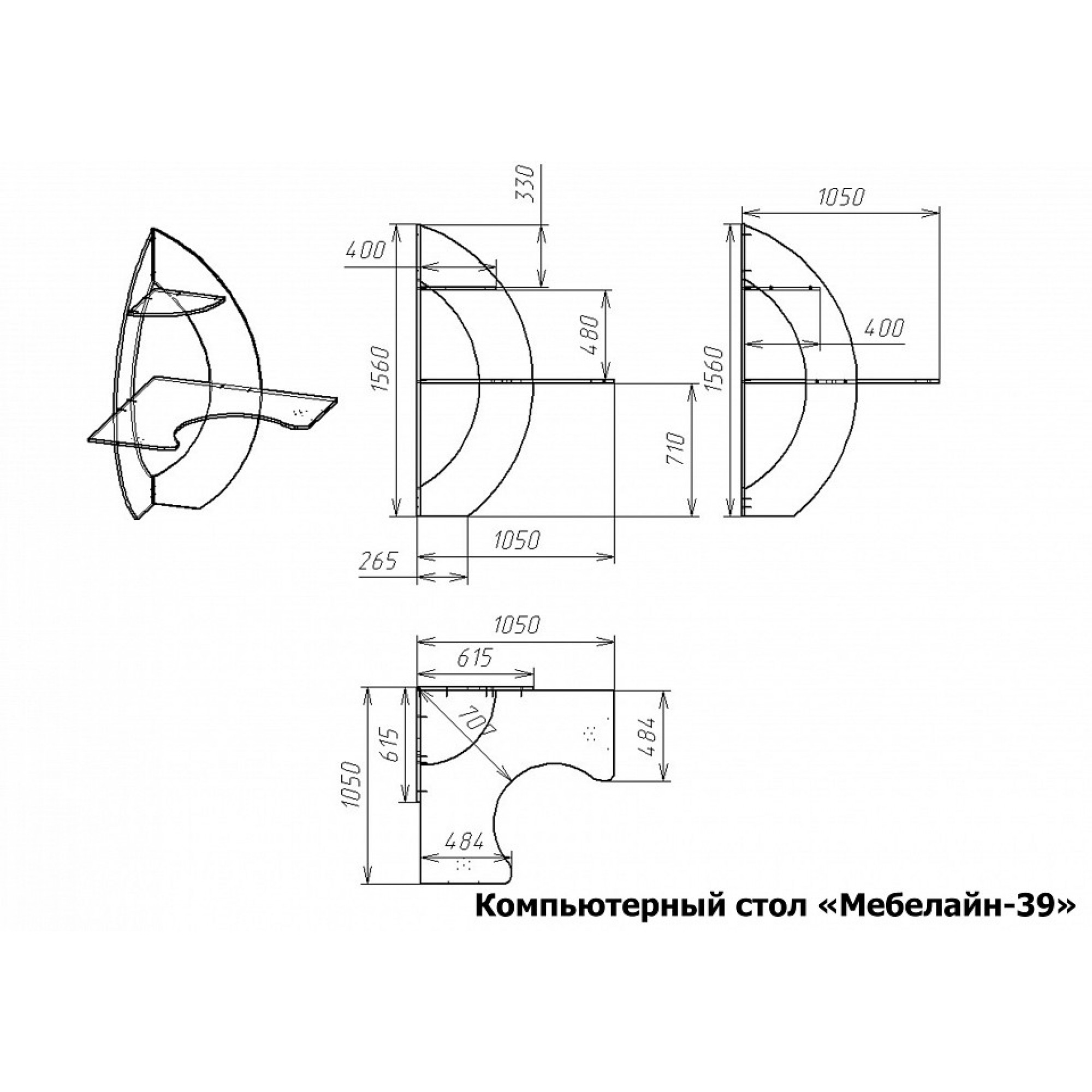 Стол компьютерный Мебелайн-39    MLN_KSt-MN-039