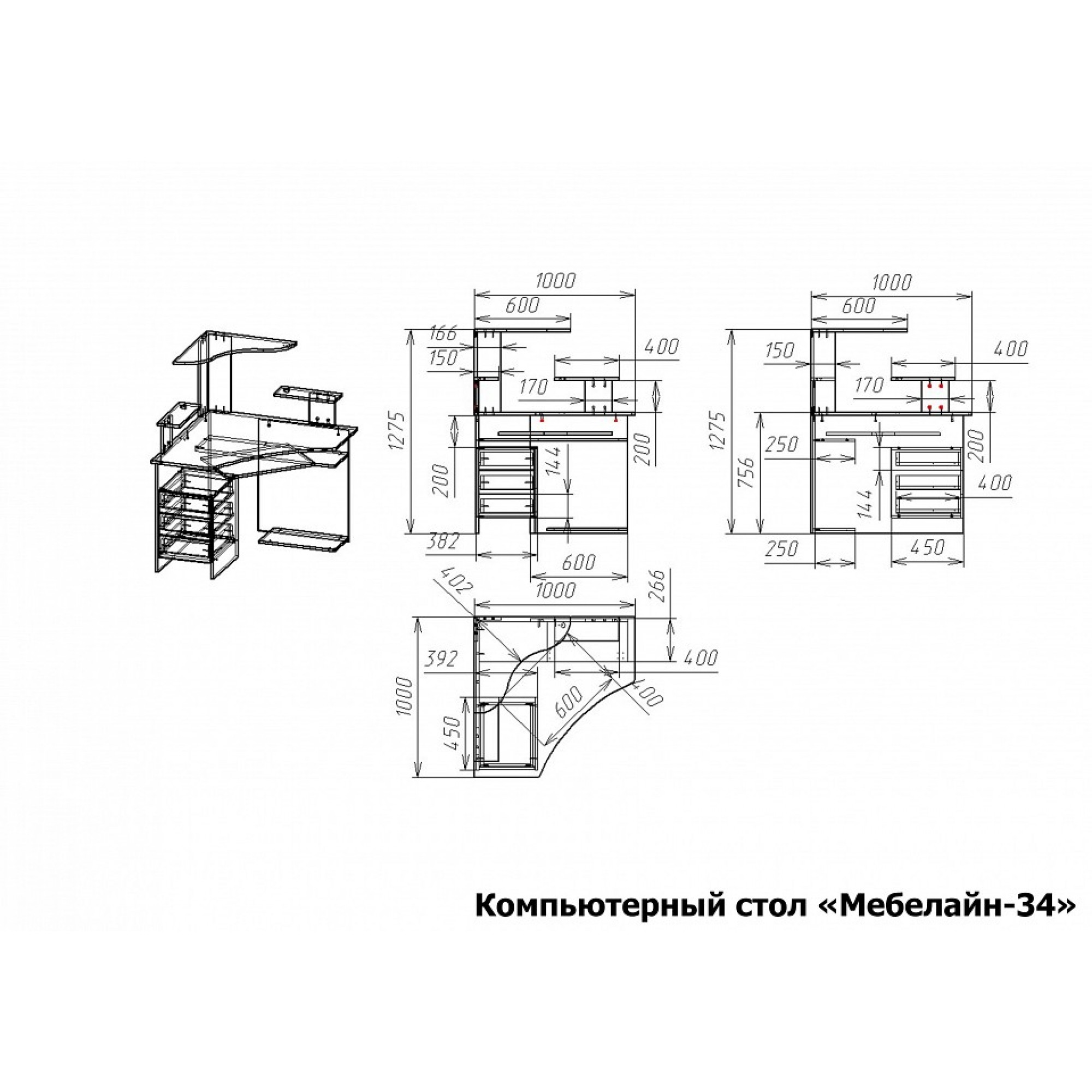 Стол компьютерный Мебелайн-34    MLN_KSt-MN-034