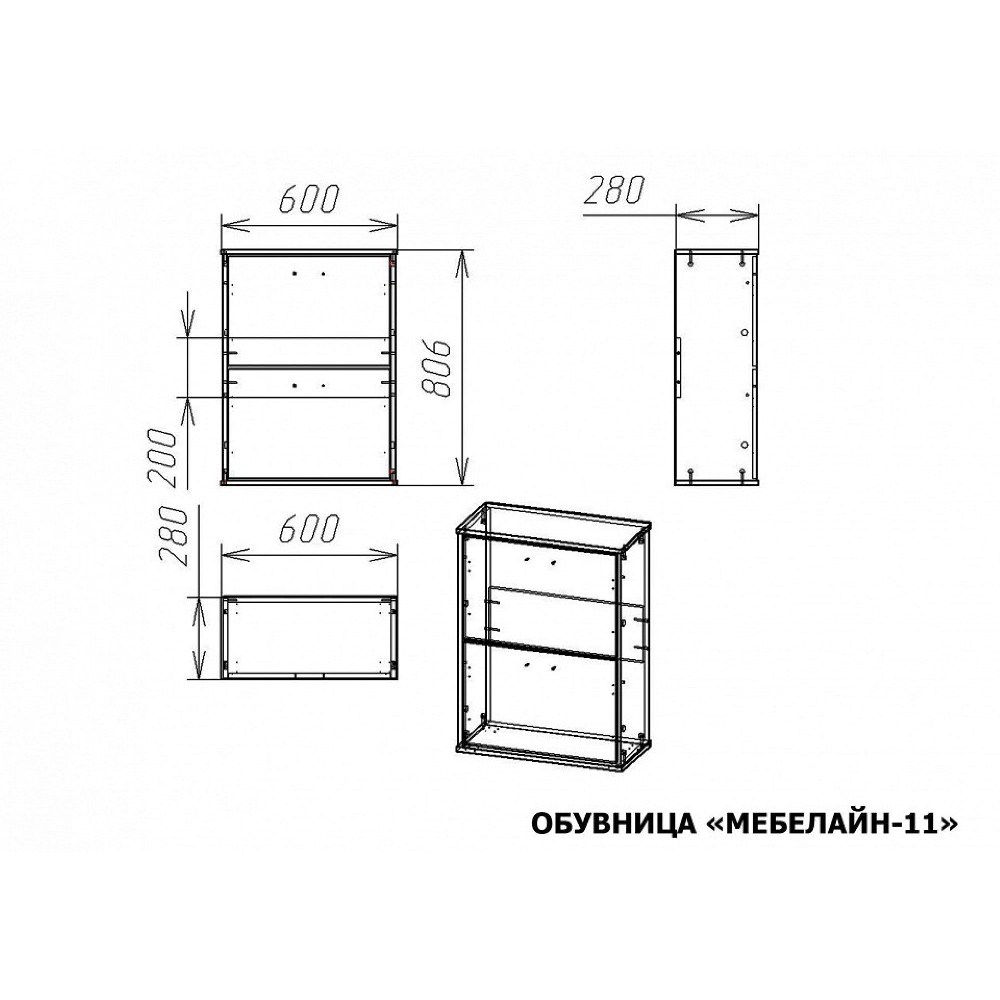 Тумба для обуви Мебелайн-11    MLN_Ob-MN-011