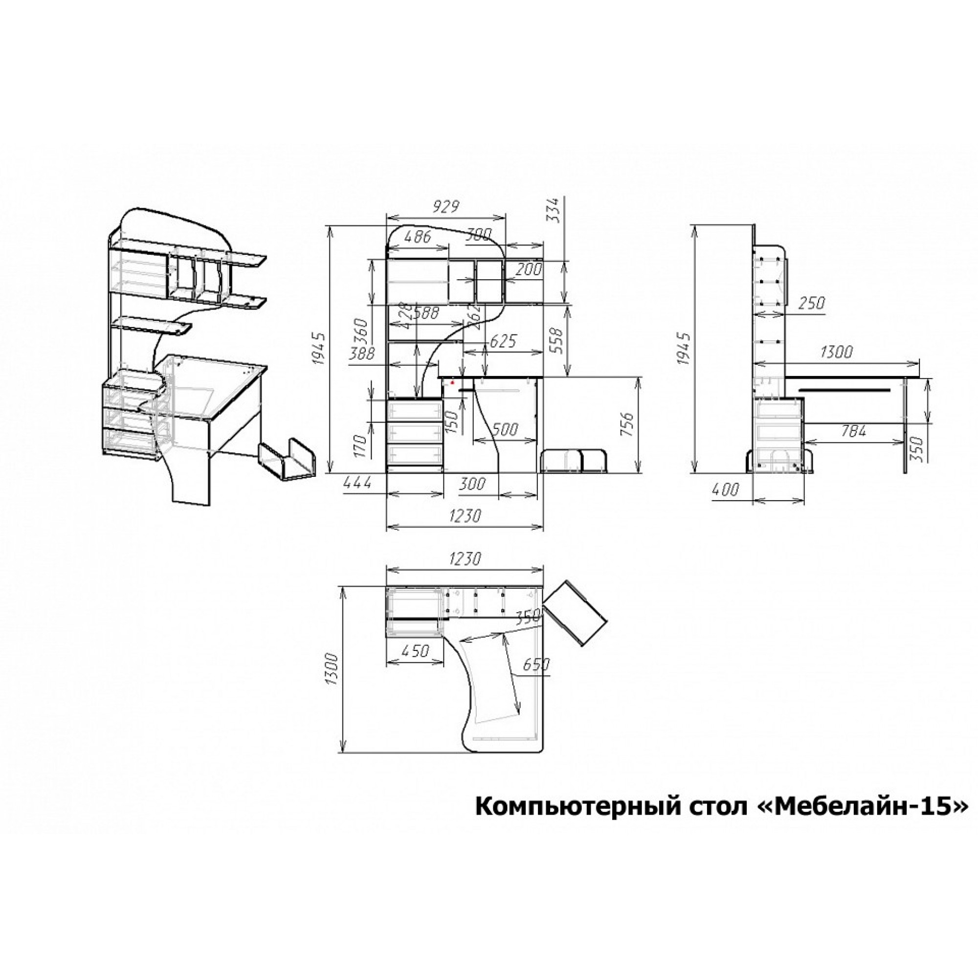 Стол компьютерный Мебелайн-15    MLN_KSt-MN-015