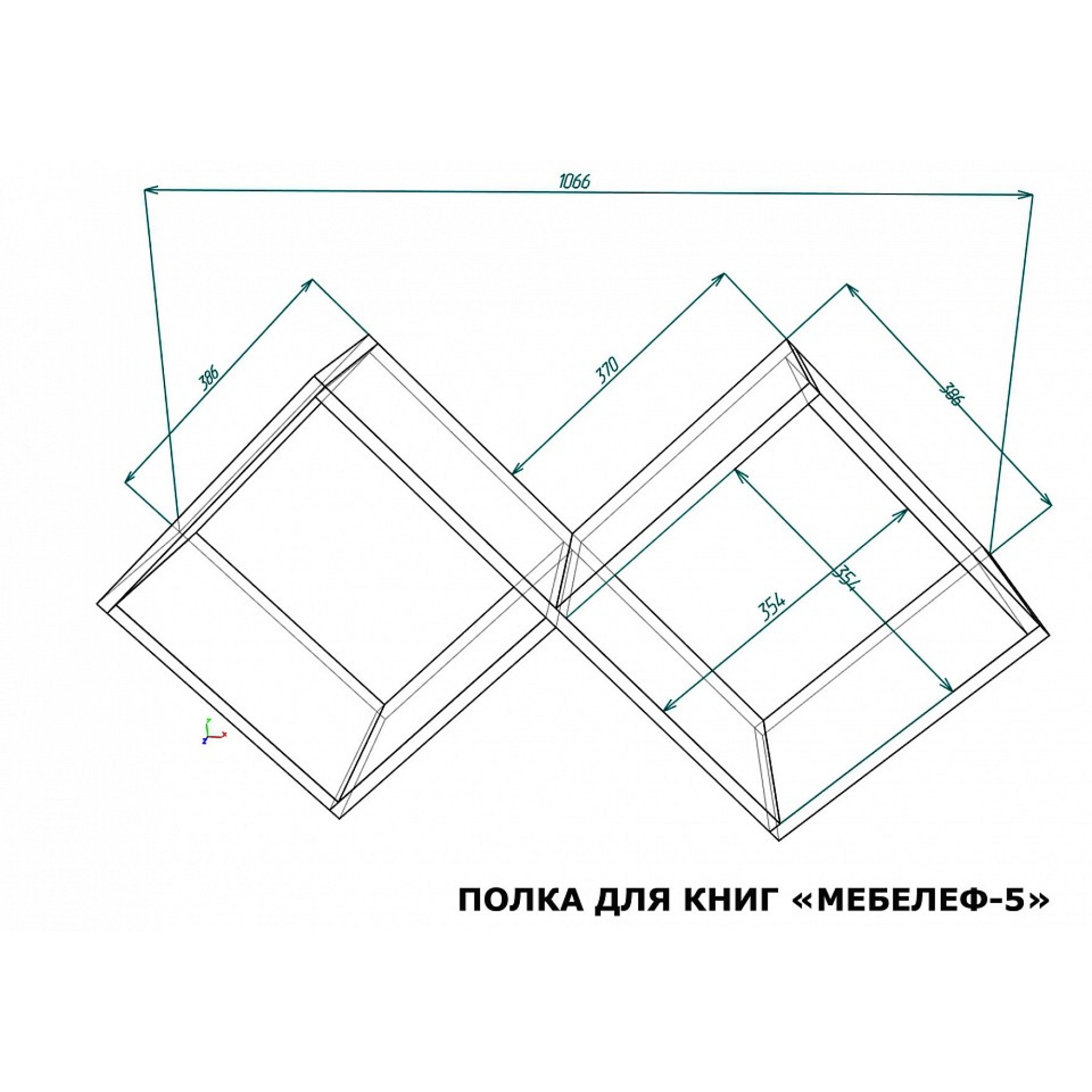 Полка книжная Мебелеф-5    MLF_PDK-MF-005