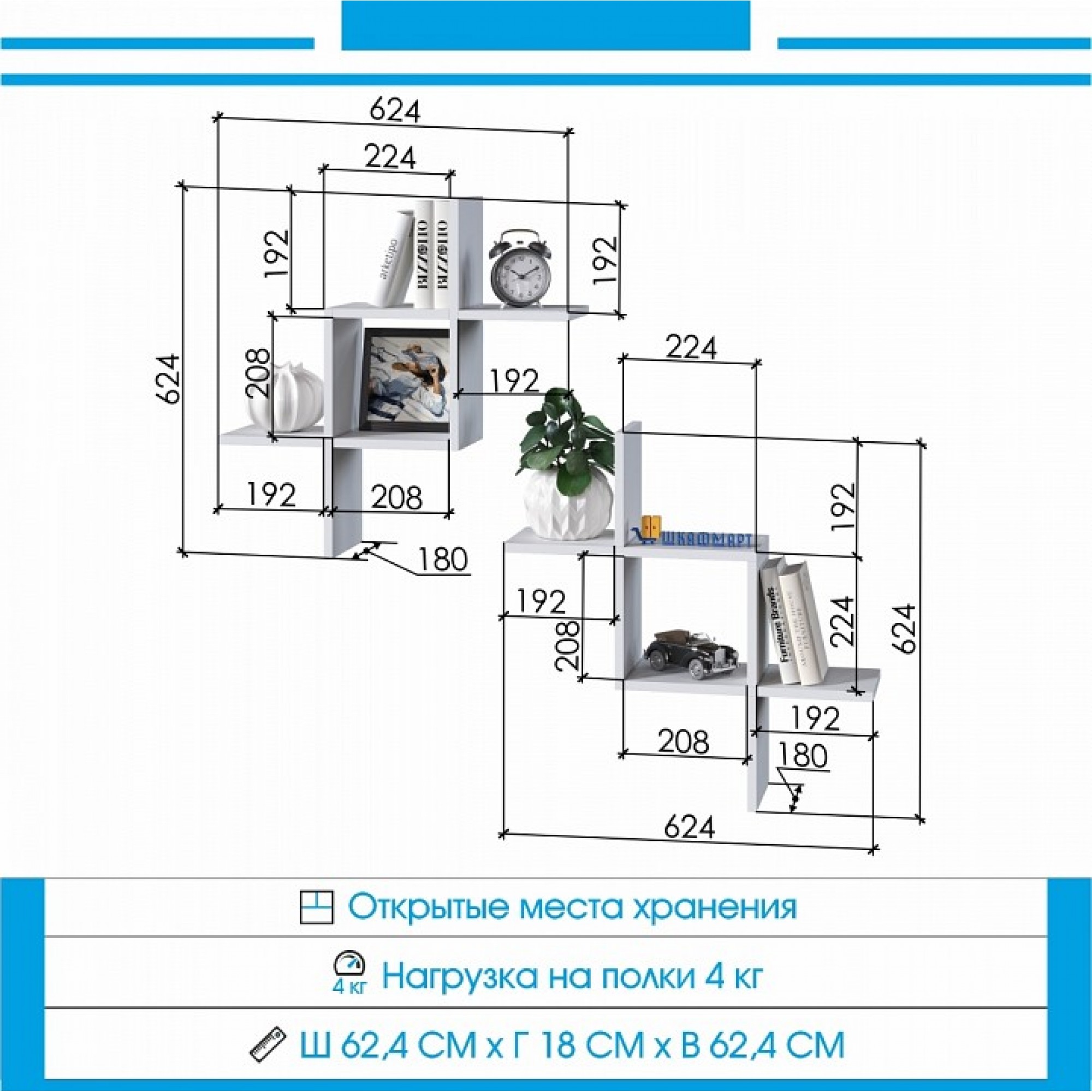 Полка навесная ПД-9    JZZ_PD9B