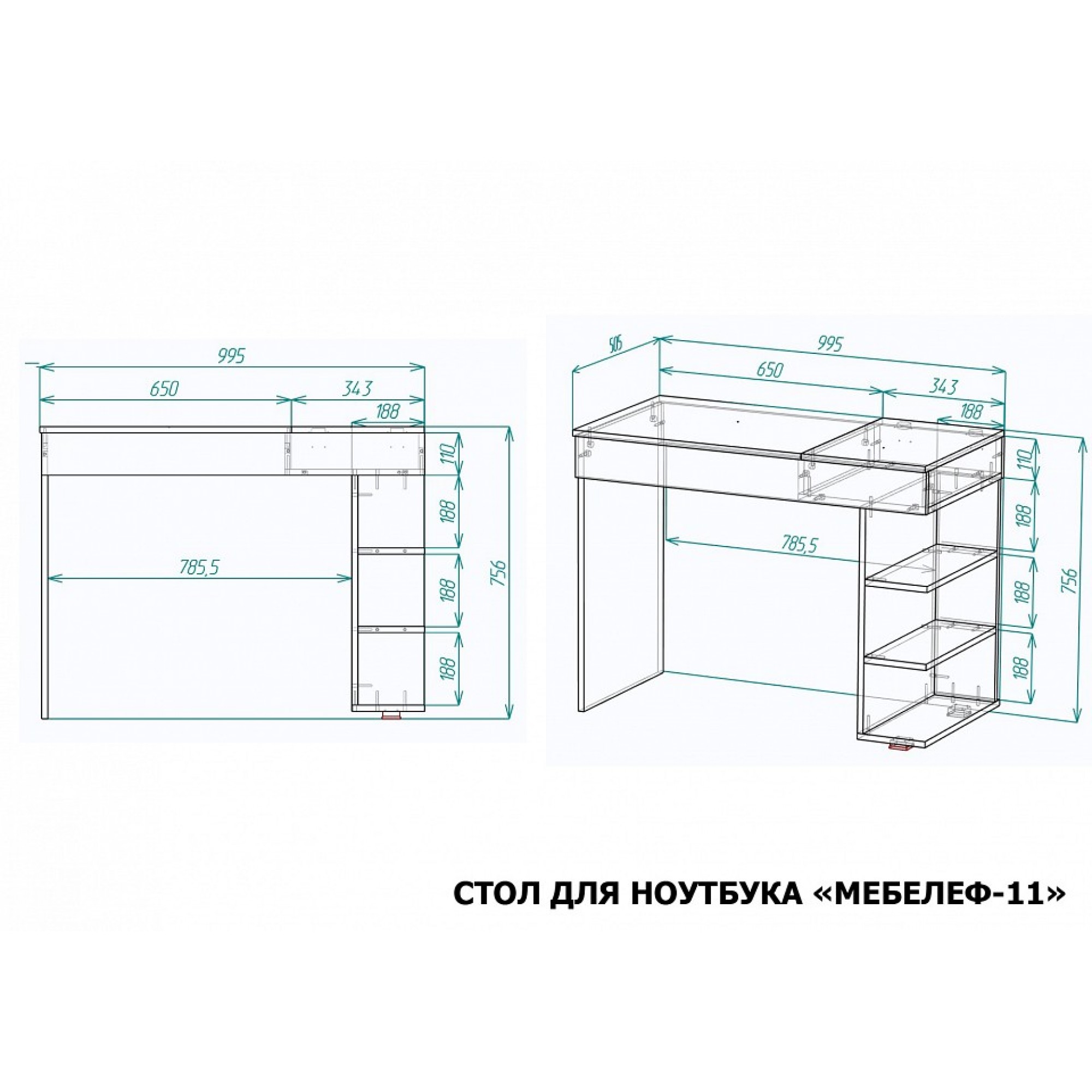 Стол письменный Мебелеф-11    MLF_StDN-MF-011