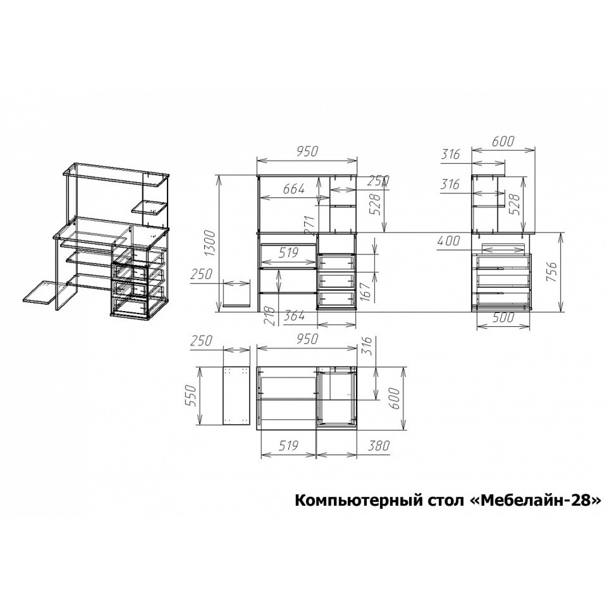 Стол компьютерный Мебелайн-28    MLN_KSt-MN-028