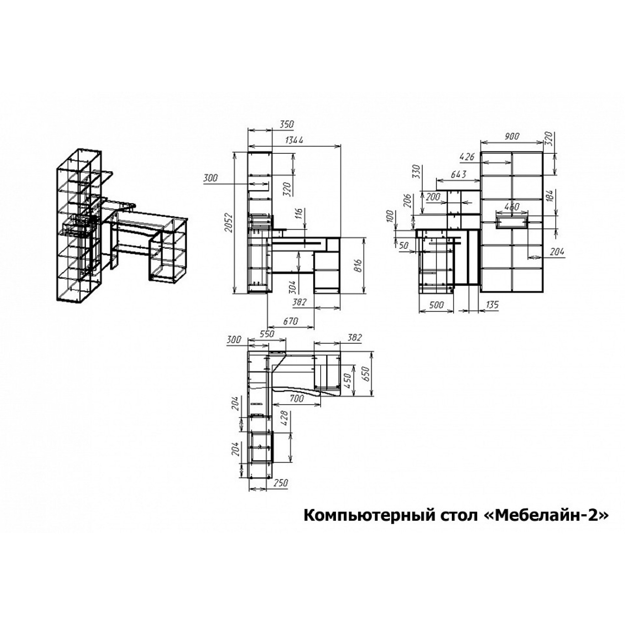 Стол компьютерный Мебелайн-2    MLN_KSt-MN-002