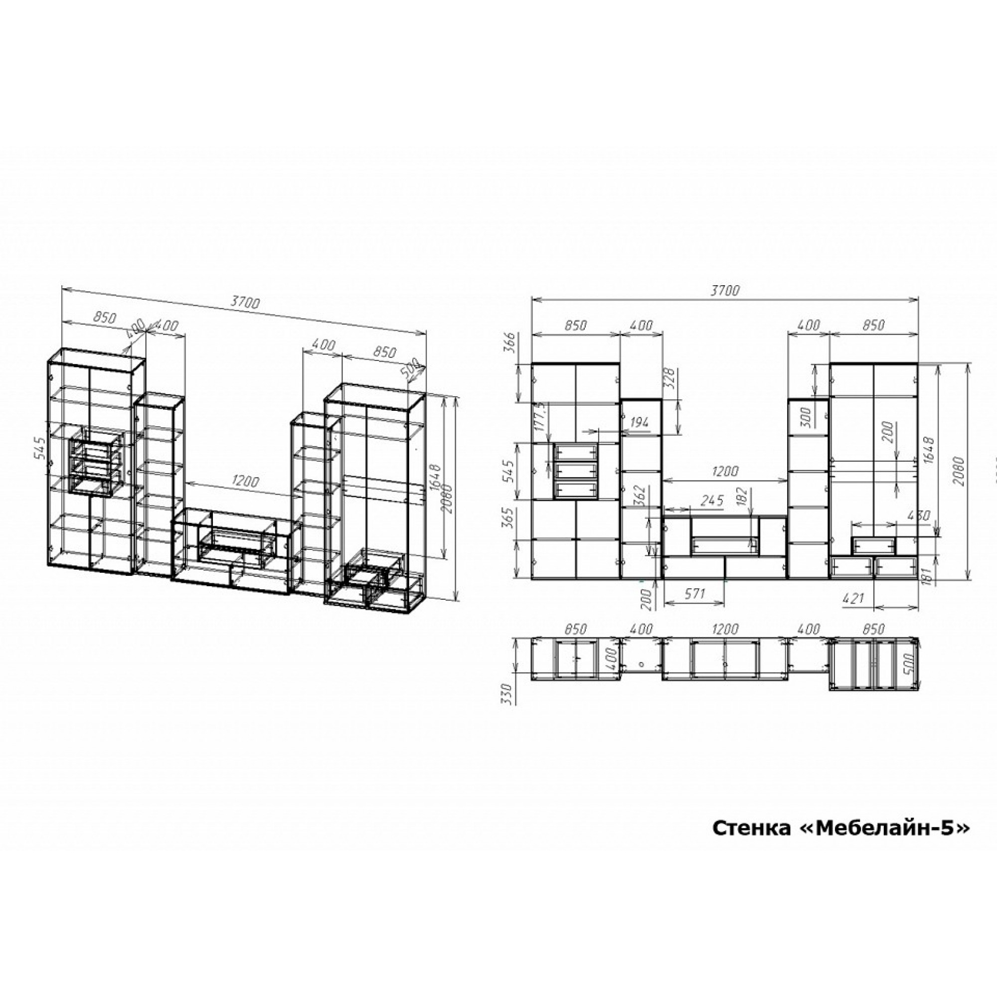 Стенка-горка для гостиной Мебелайн-5    MLN_St-MN-005