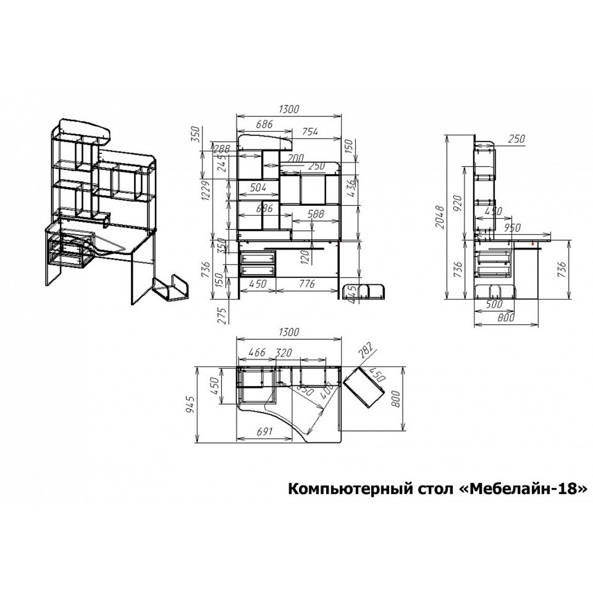 Стол компьютерный Мебелайн-18    MLN_KSt-MN-018