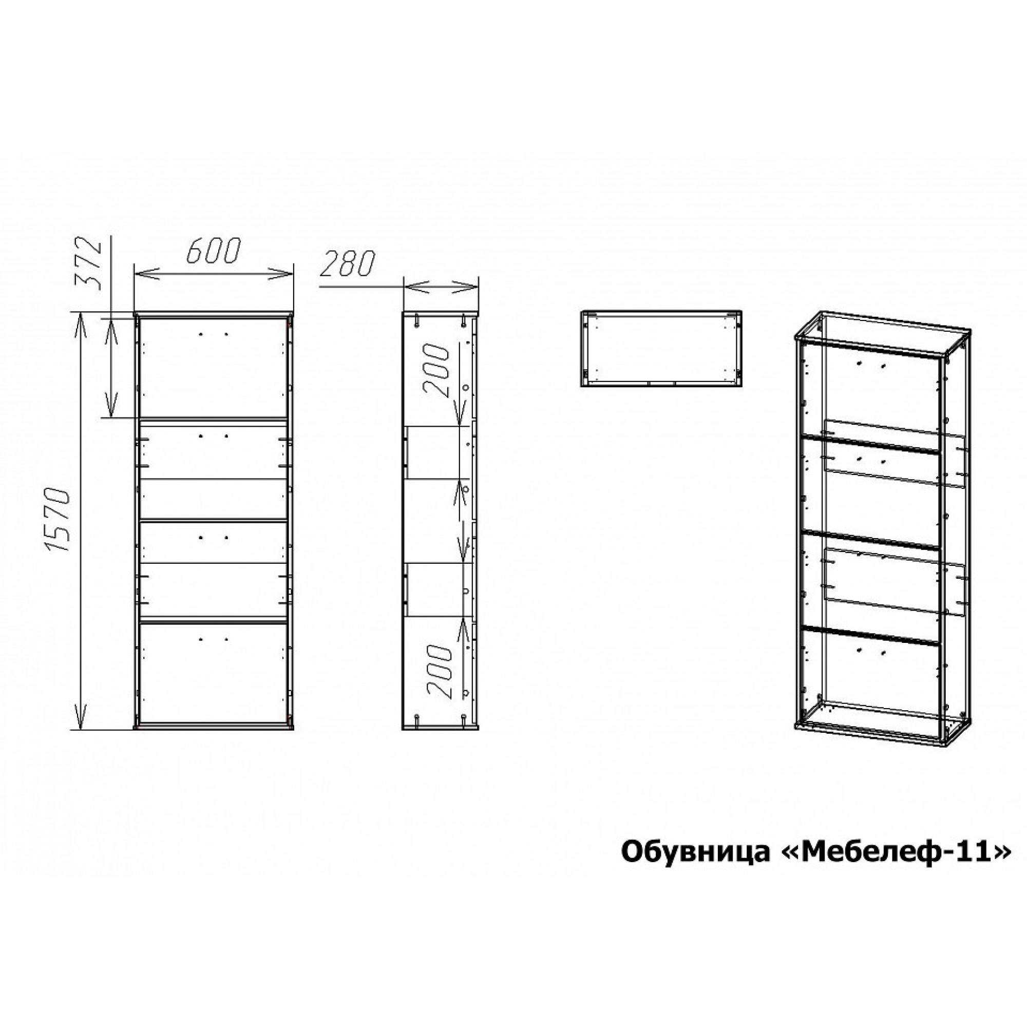 Тумба для обуви Мебелеф-11    MLF_Ob-MF-011