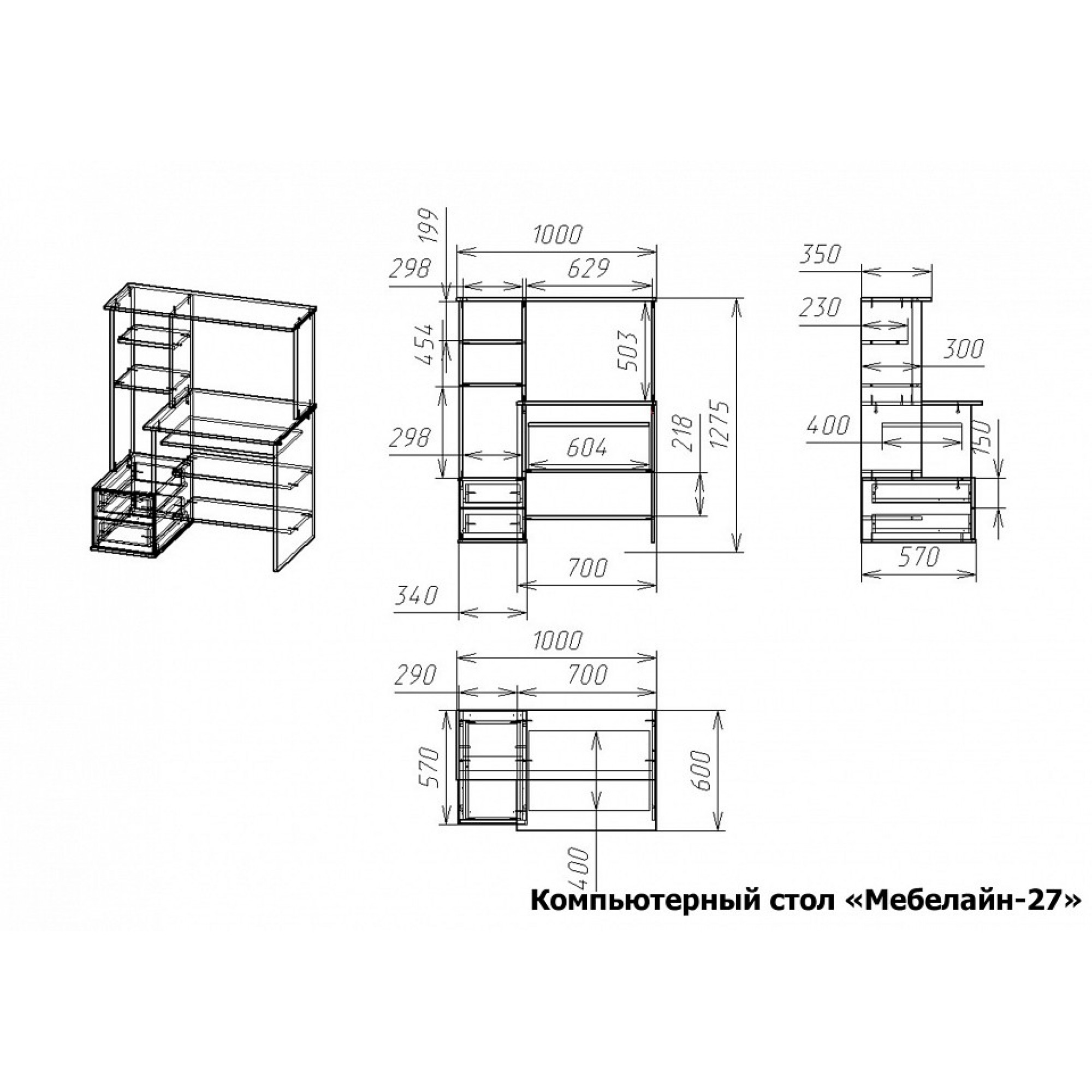 Стол компьютерный Мебелайн-27    MLN_KSt-MN-027