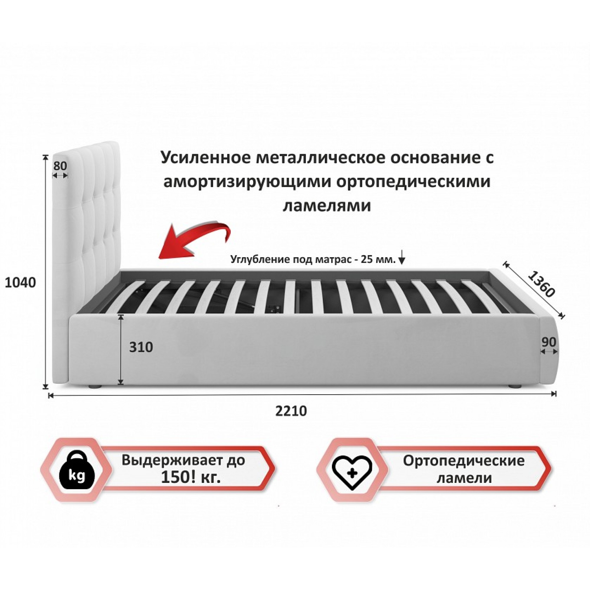 Кровать полутораспальная Selesta с матрасом ГОСТ 2000x1200 NMB_TE-00002825