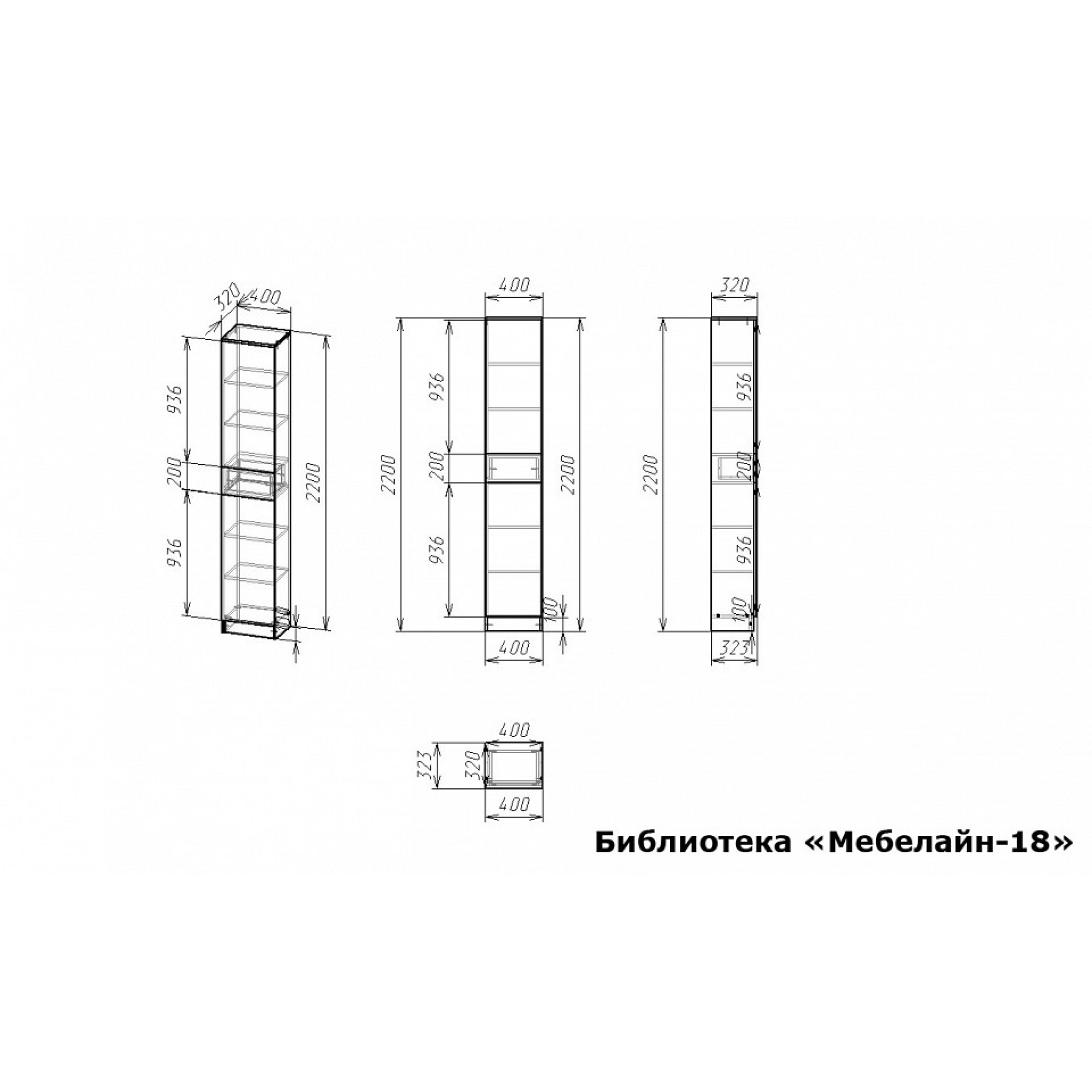 Шкаф книжный Мебелайн-18    MLN_B-MN-018