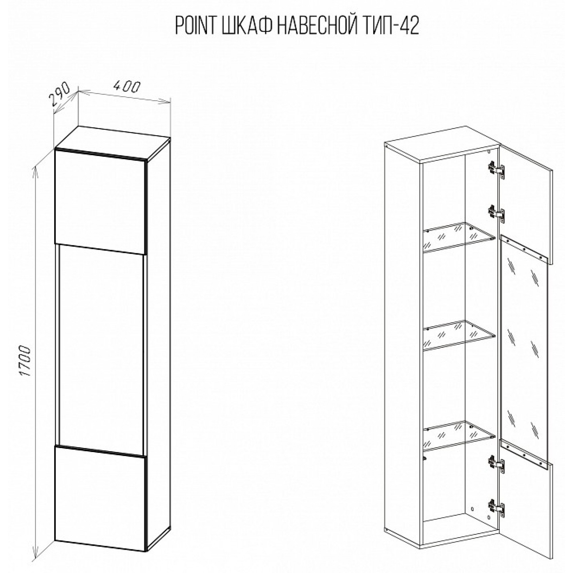 Тумба-витрина Point Тип-42    NKM_71774454