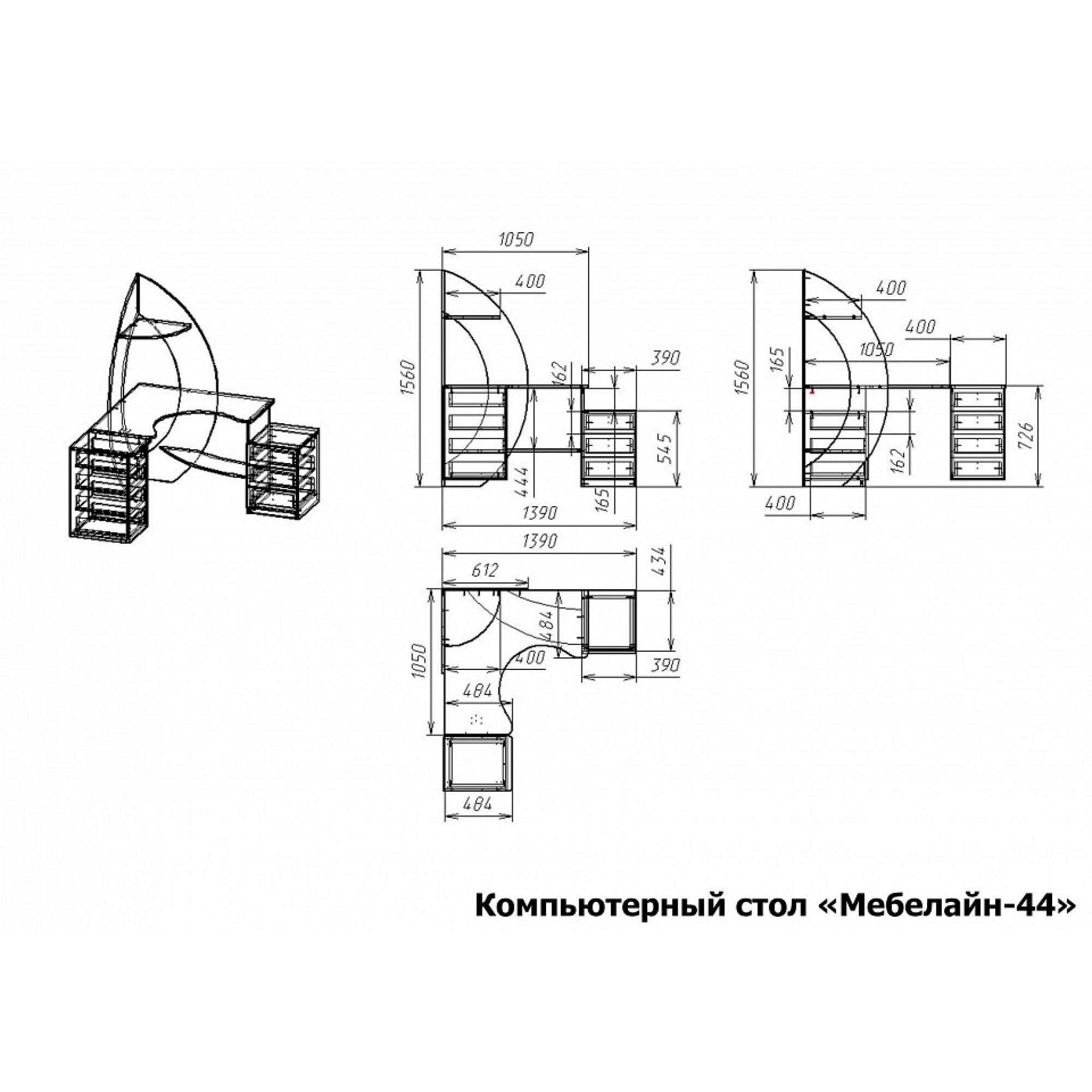 Стол компьютерный Мебелайн-44    MLN_KSt-MN-044