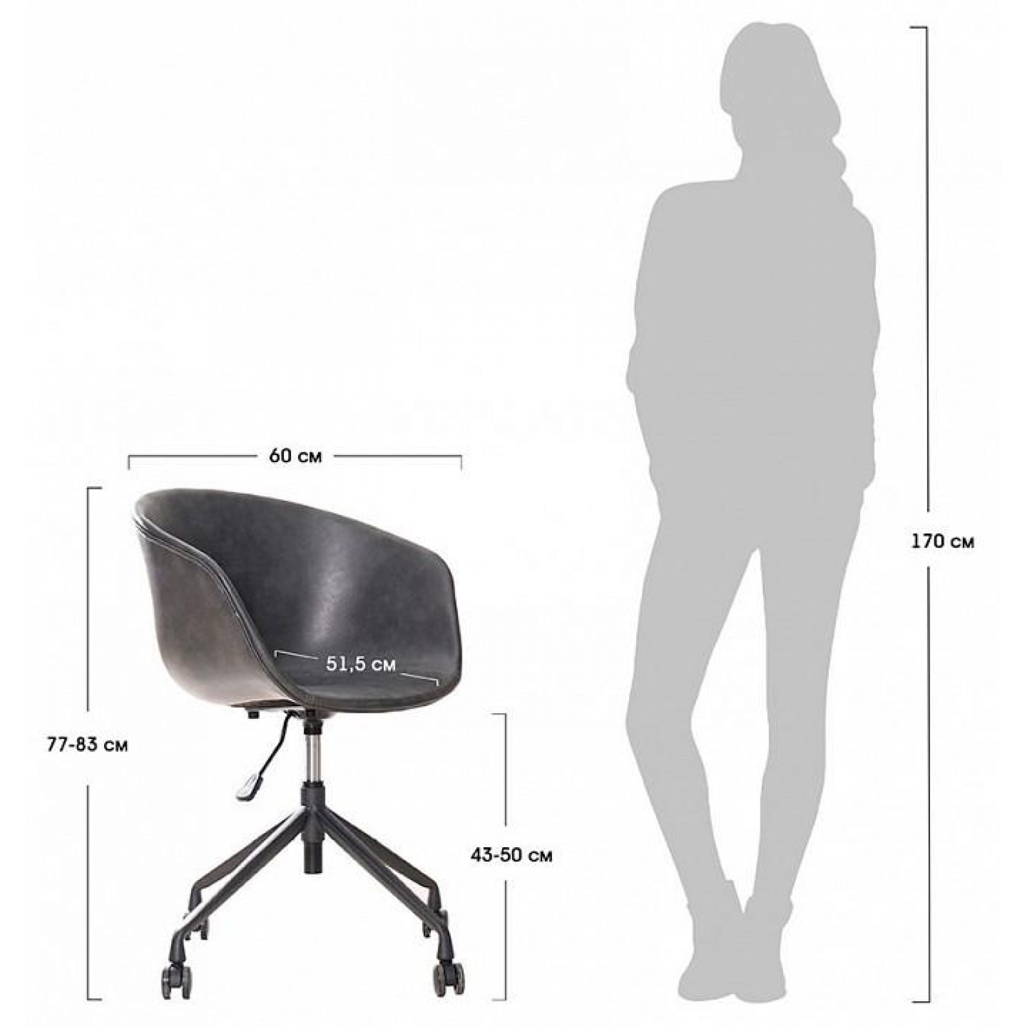 Кресло компьютерное HAY CHAIR    BDX_FR0787