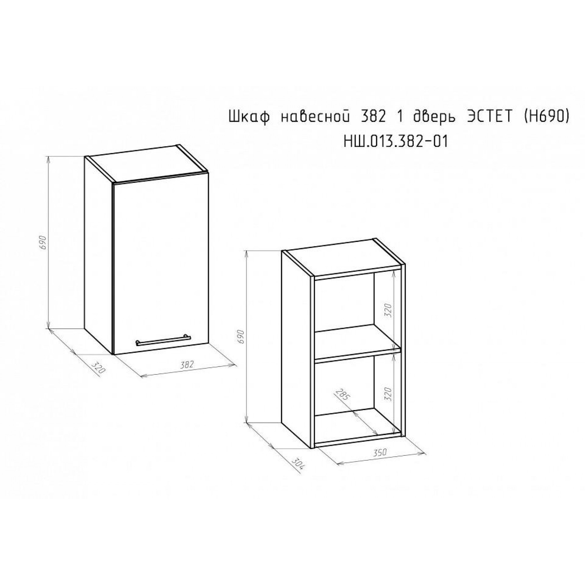 Тумба навесная Эстет НШ.013.382-01    BRN_3390