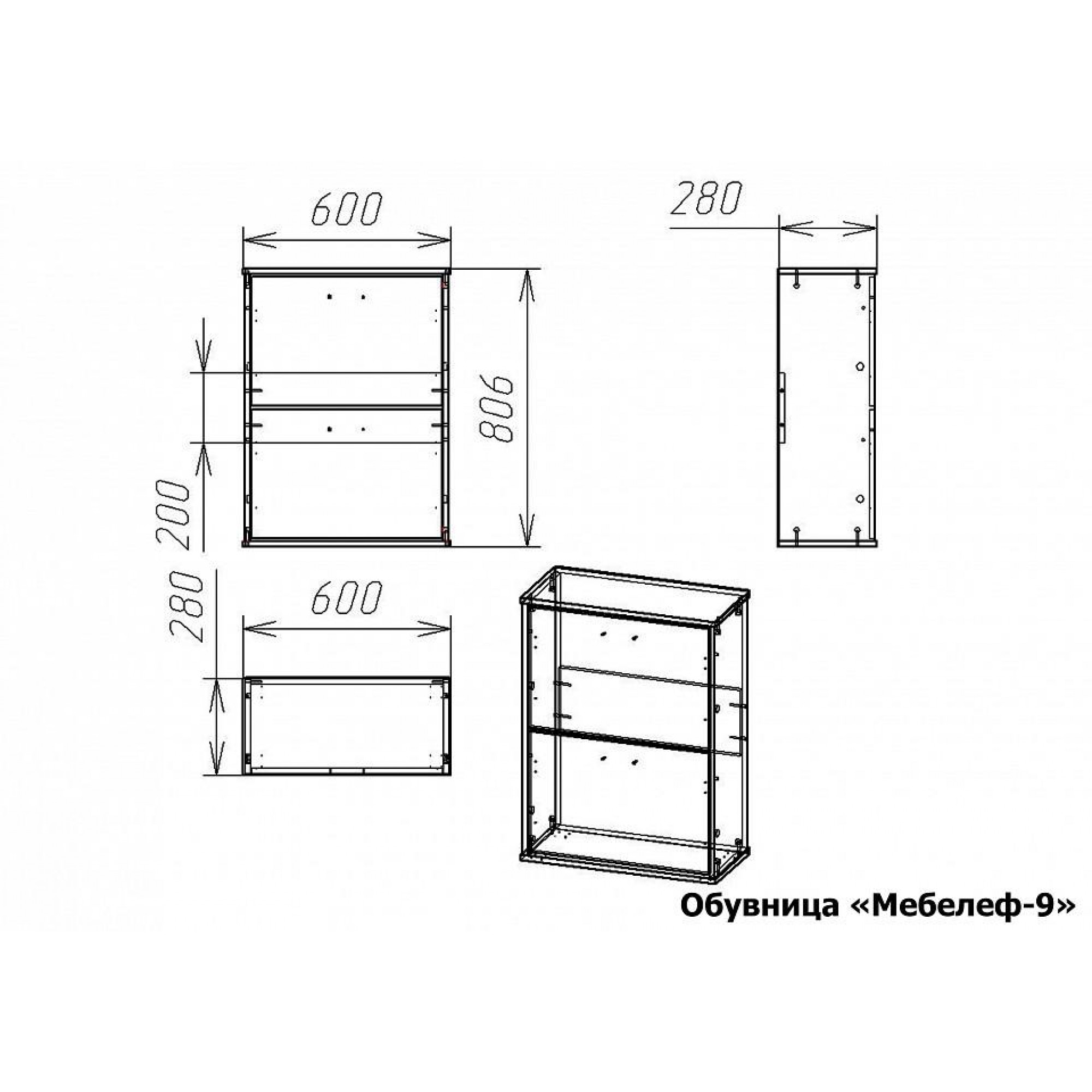 Тумба для обуви Мебелеф-9    MLF_Ob-MF-009