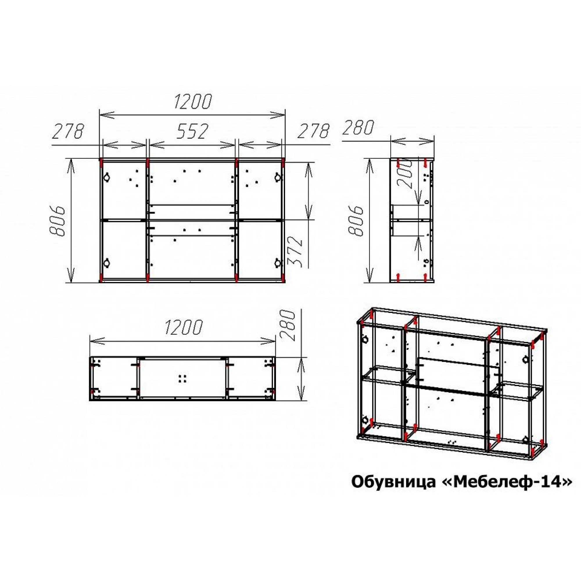 Тумба для обуви Мебелеф-14    MLF_Ob-MF-014