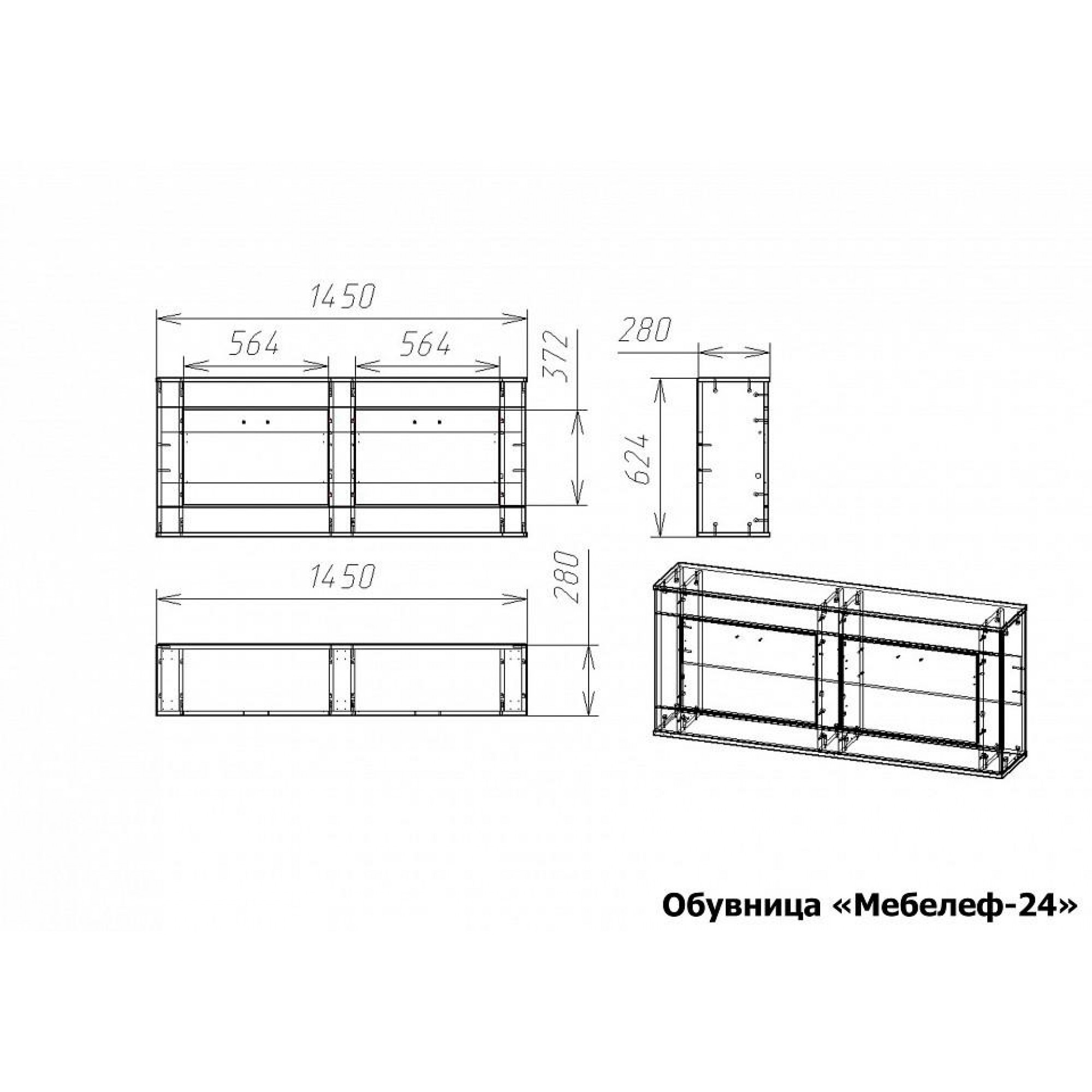 Тумба для обуви Мебелеф-24    MLF_Ob-MF-024