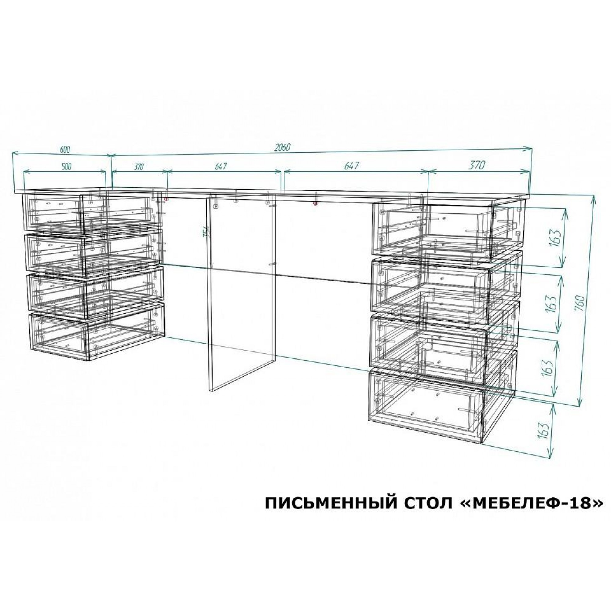 Стол письменный Мебелеф-18    MLF_PSt-MF-018