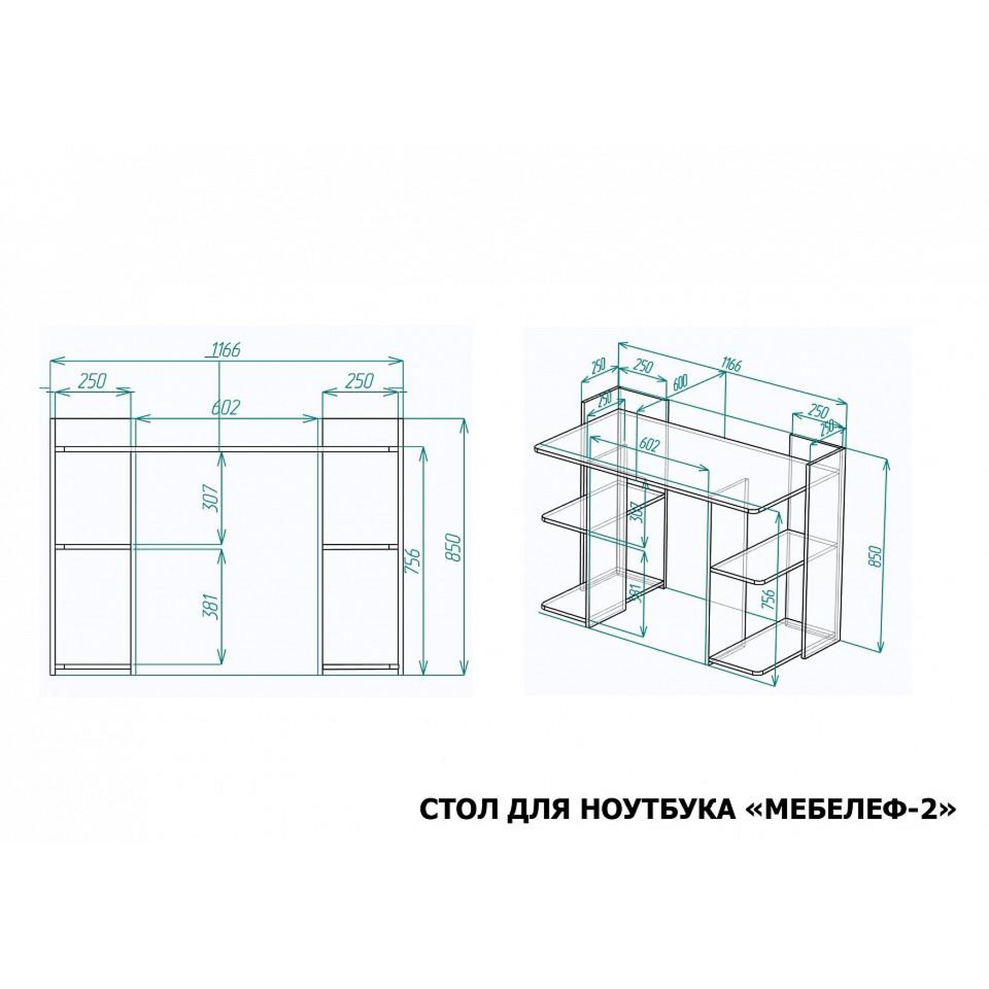 Стол письменный Мебелеф-2    MLF_StDN-MF-002