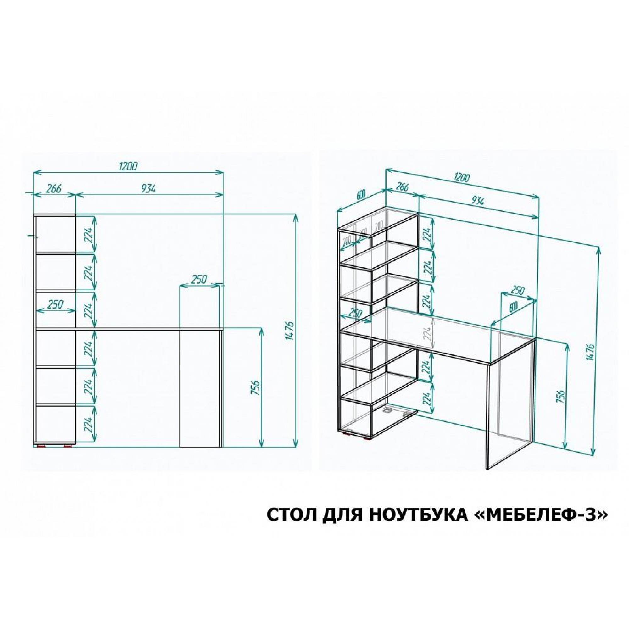 Стол компьютерный Мебелеф-3    MLF_StDN-MF-003