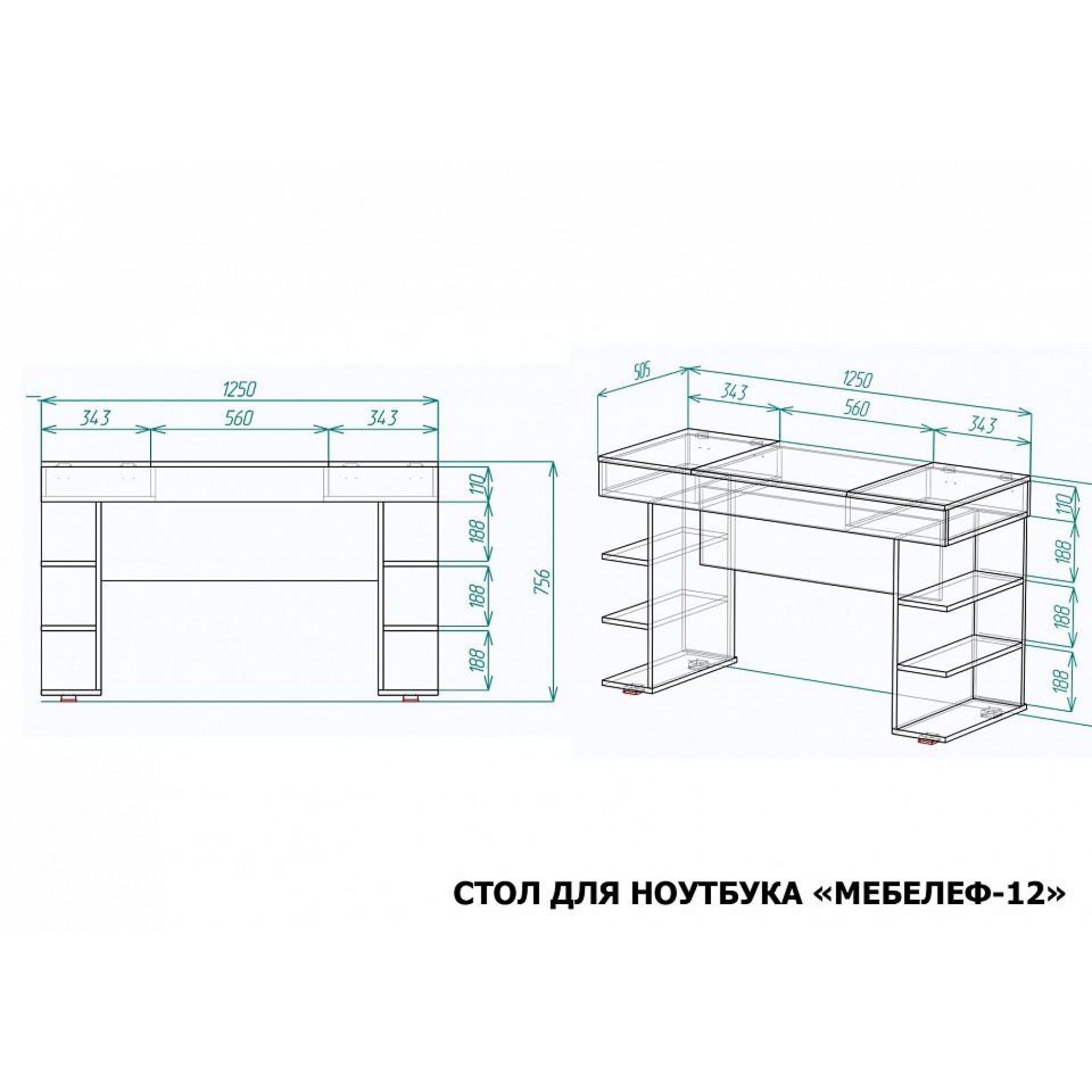 Стол письменный Мебелеф-12    MLF_StDN-MF-012