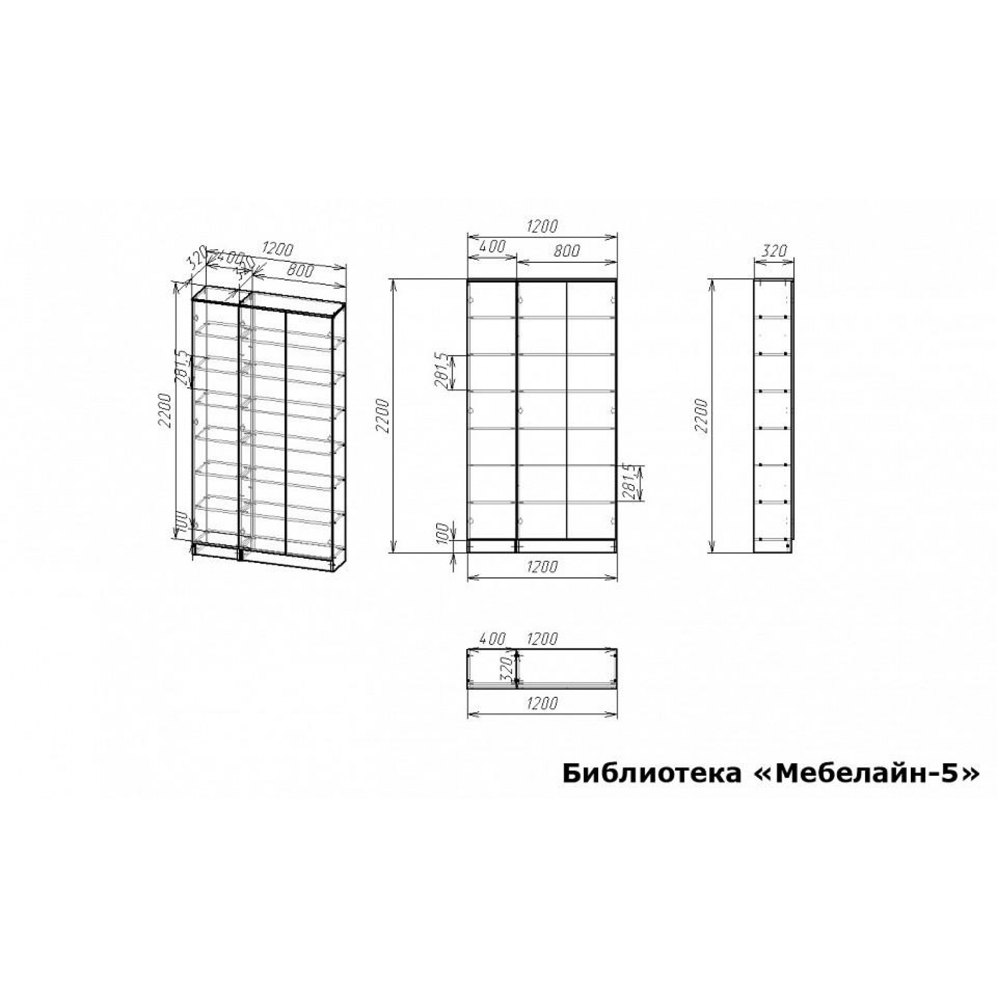 Шкаф книжный Мебелайн-5    MLN_B-MN-005