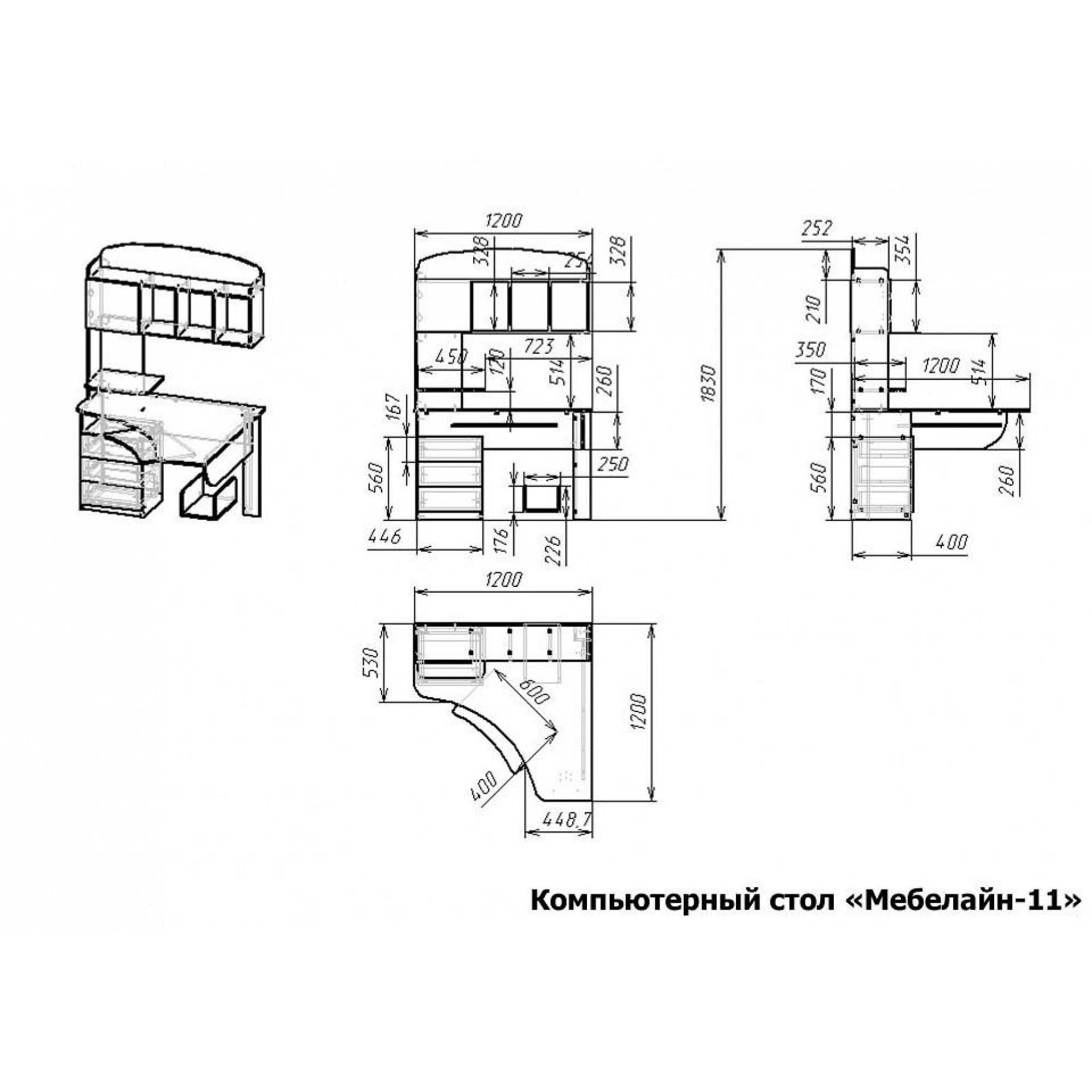 Стол компьютерный Мебелайн-11    MLN_KSt-MN-011