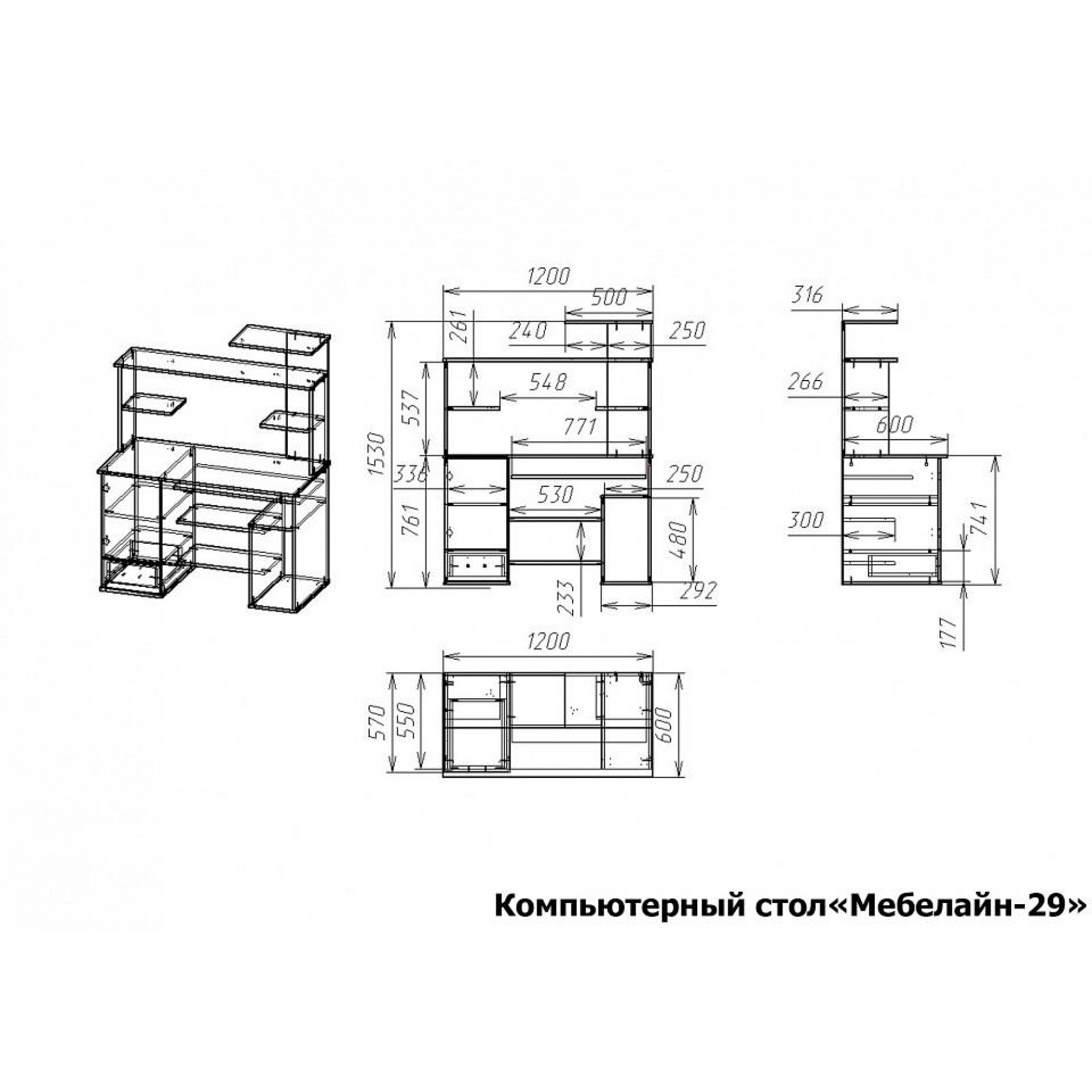 Стол компьютерный Мебелайн-29    MLN_KSt-MN-029