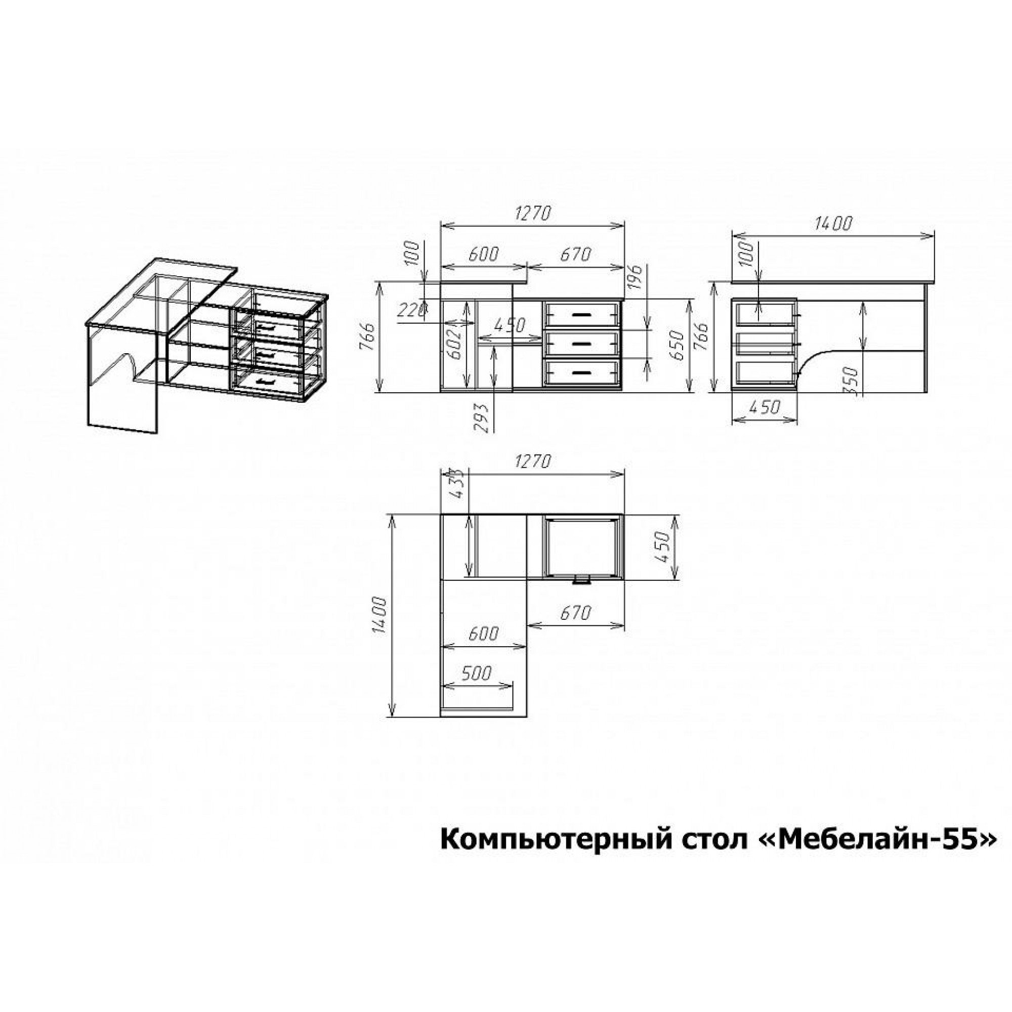 Стол компьютерный Мебелайн-55    MLN_KSt-MN-055