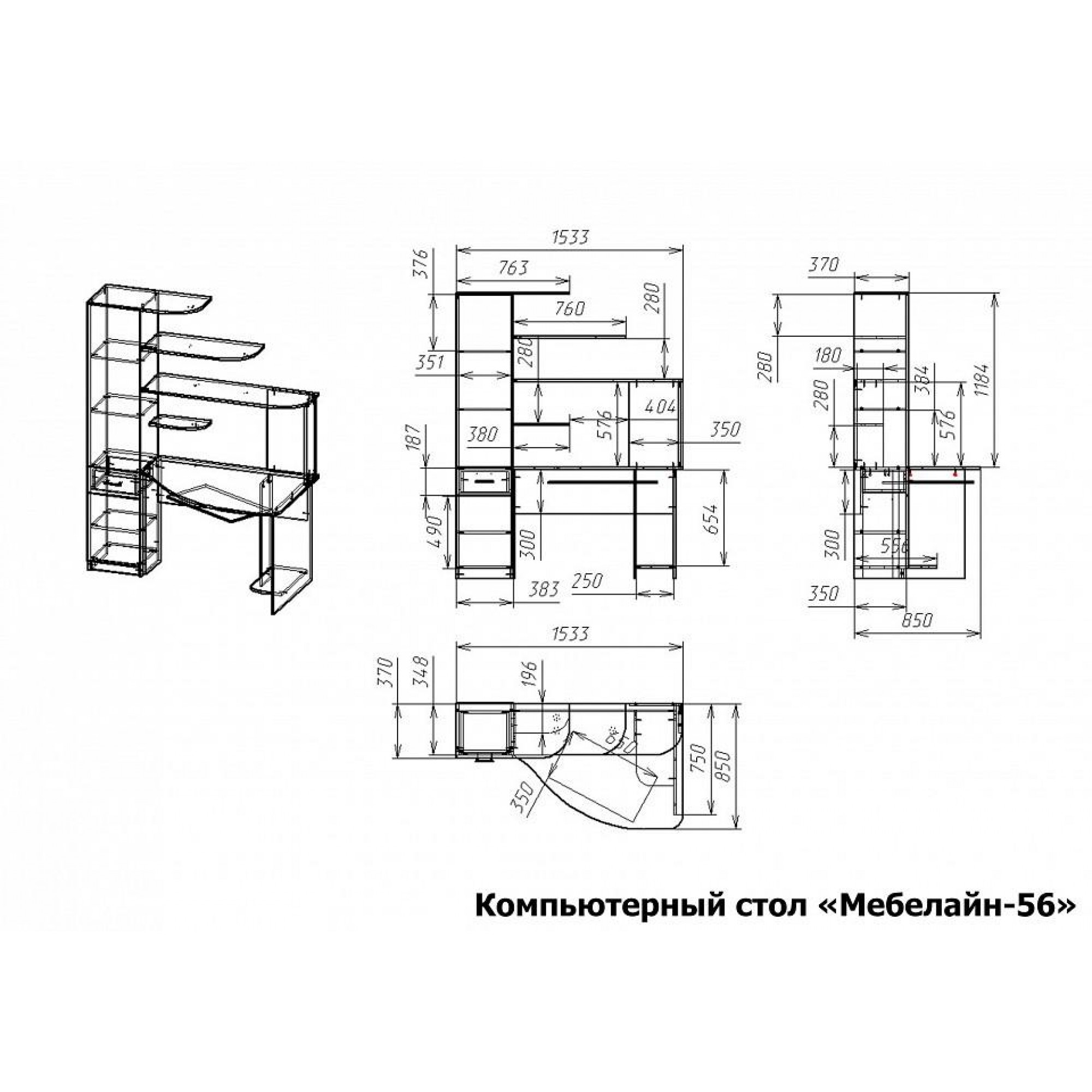 Стол компьютерный Мебелайн-56    MLN_KSt-MN-056