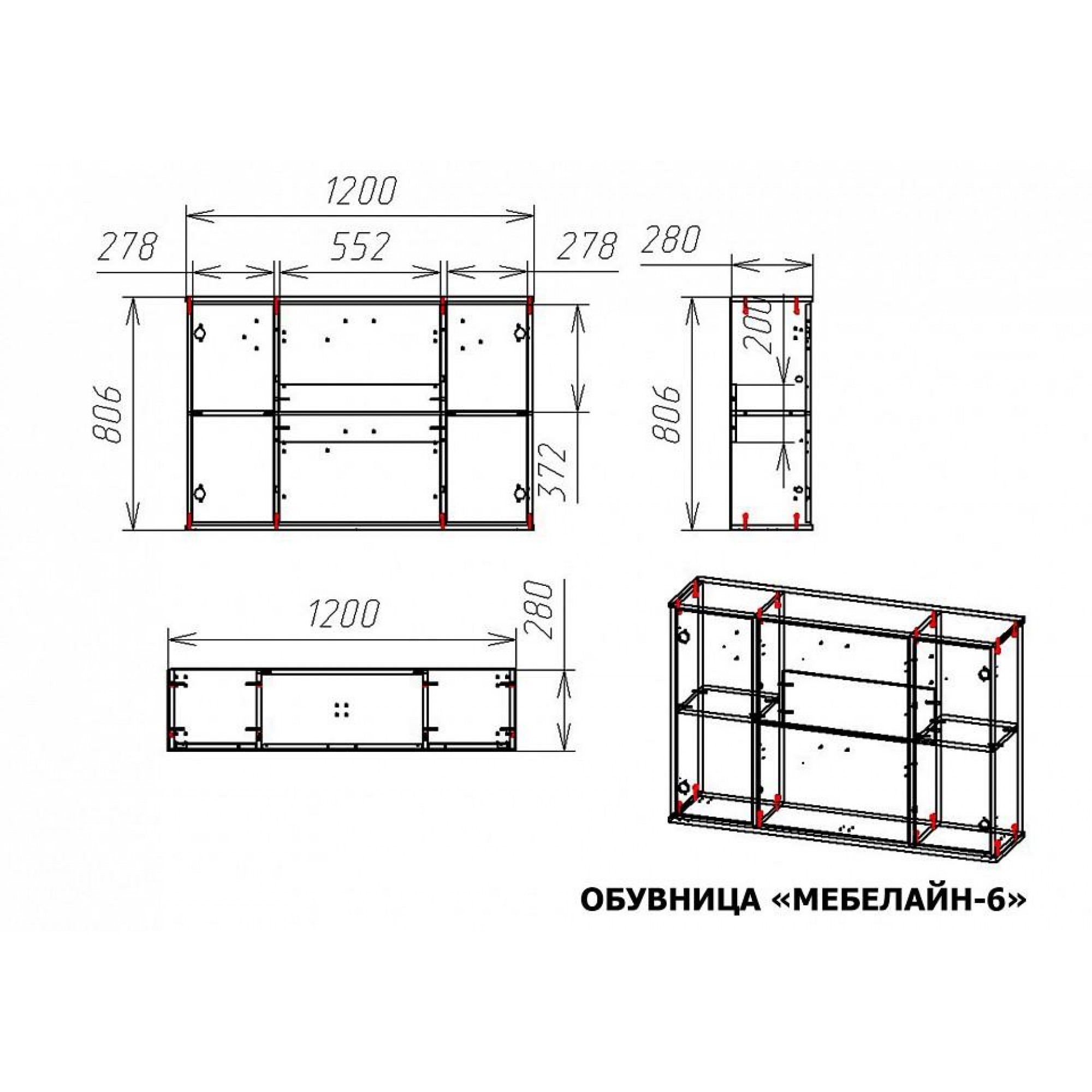 Тумба для обуви Мебелайн-6    MLN_Ob-MN-006