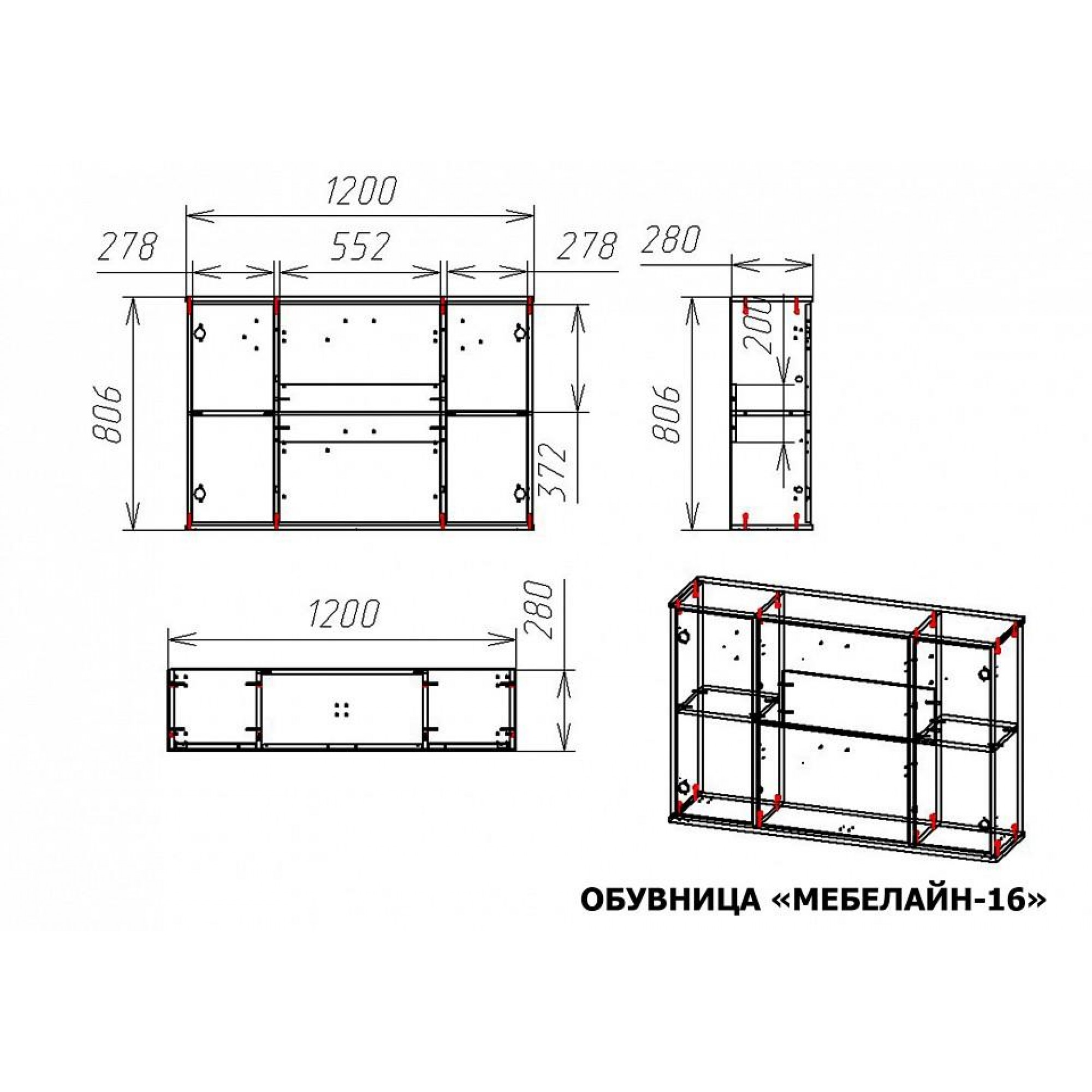 Тумба для обуви Мебелайн-16    MLN_Ob-MN-016