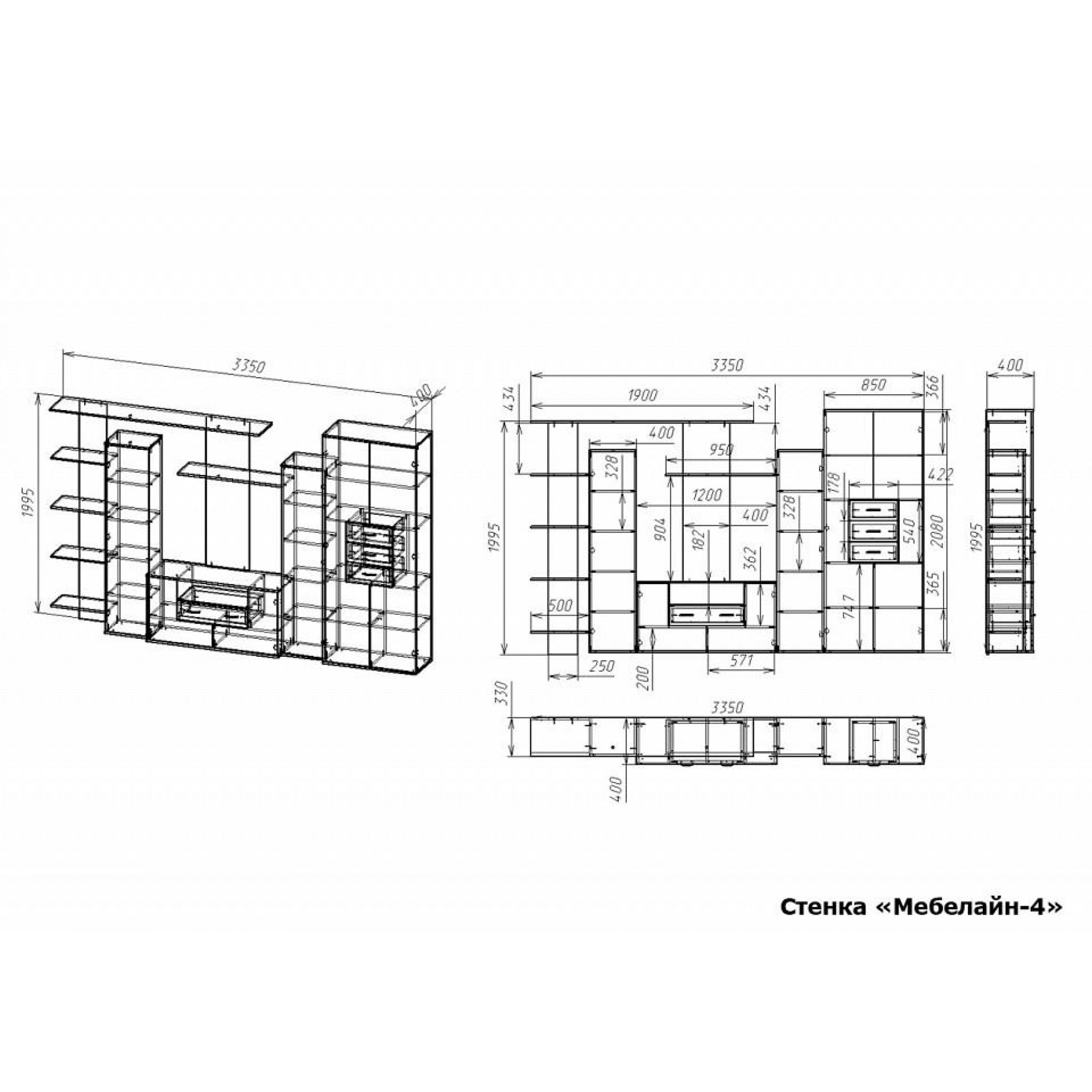 Стенка-горка для гостиной Мебелайн-4    MLN_St-MN-004