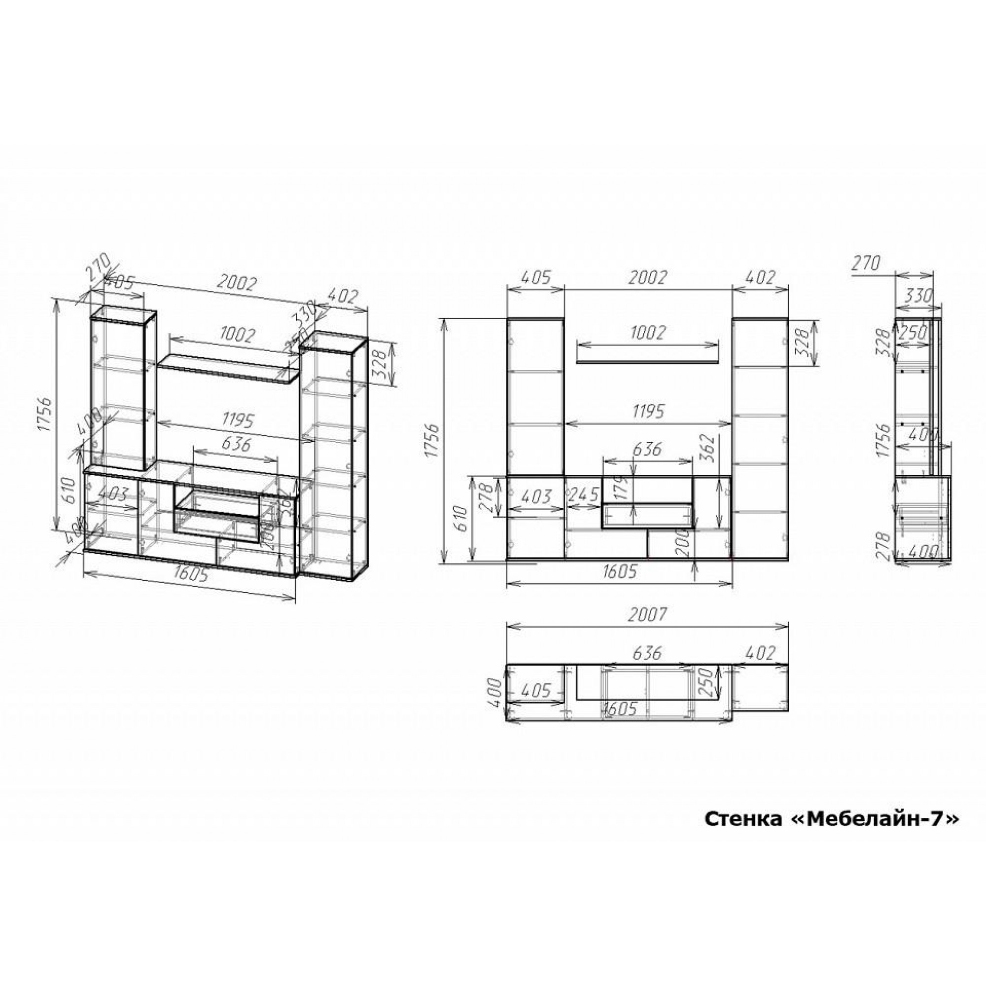 Стенка-горка для гостиной Мебелайн-7    MLN_St-MN-007