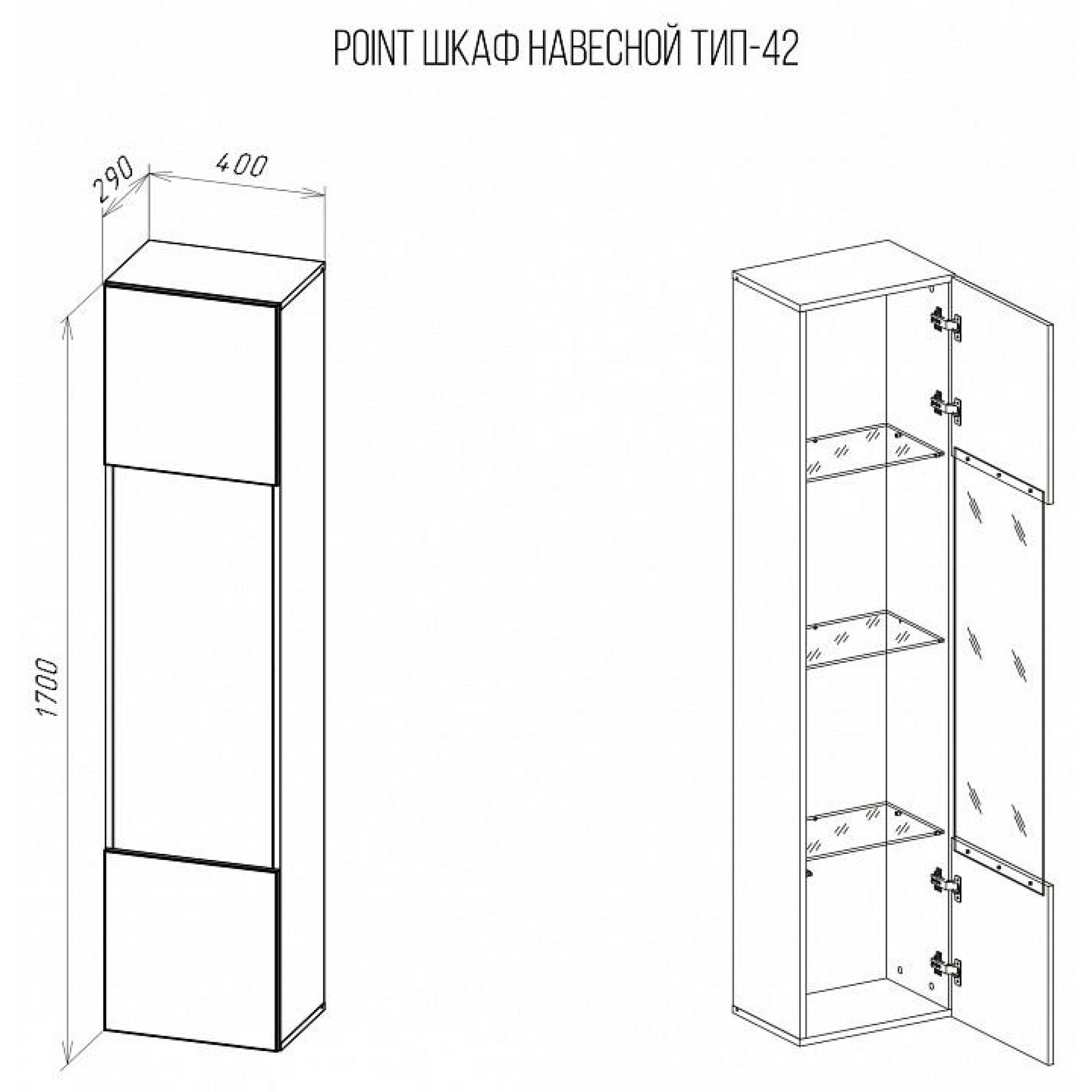 Тумба-витрина Point Тип-42    NKM_71774455