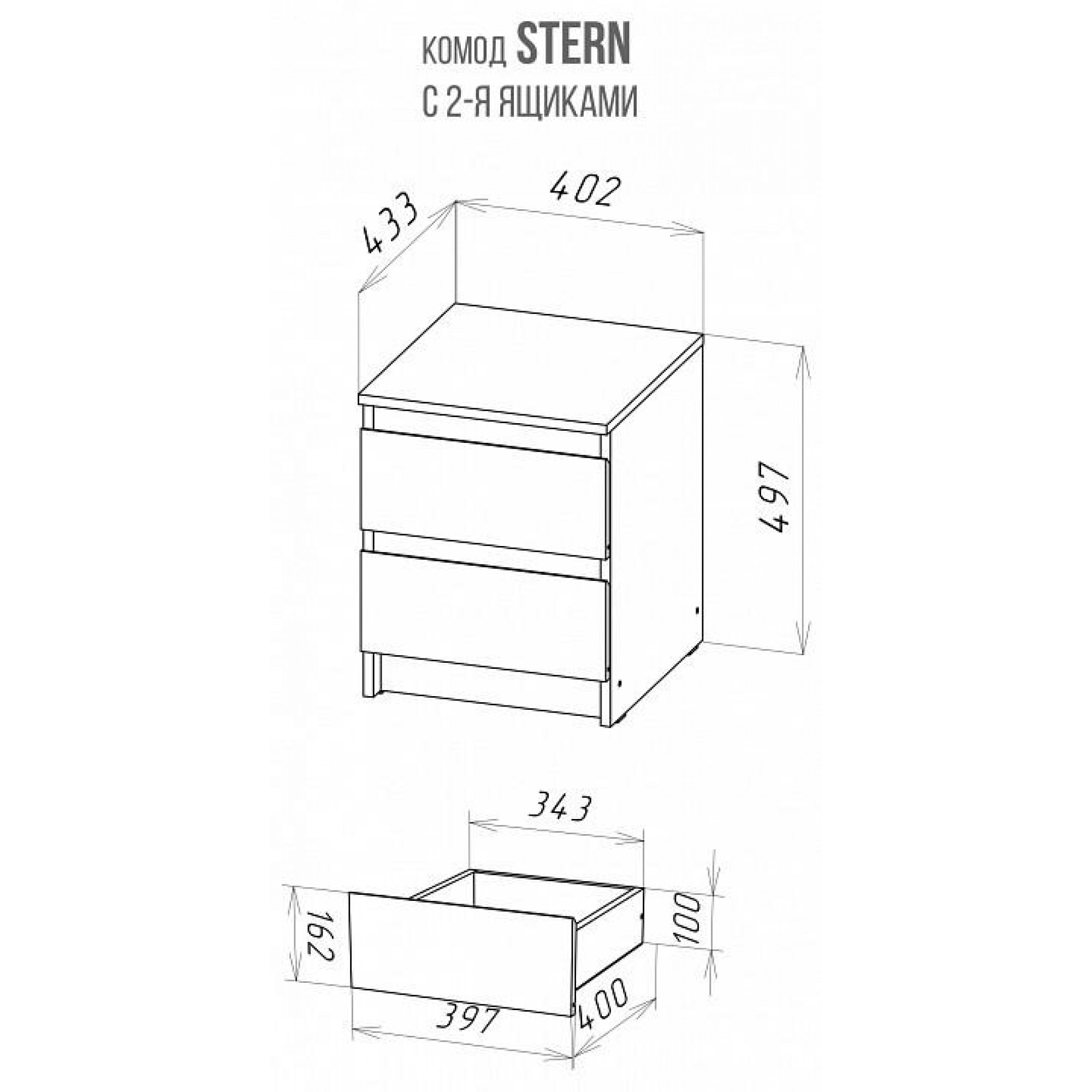 Тумбочка Stern Т-1    NKM_72674919