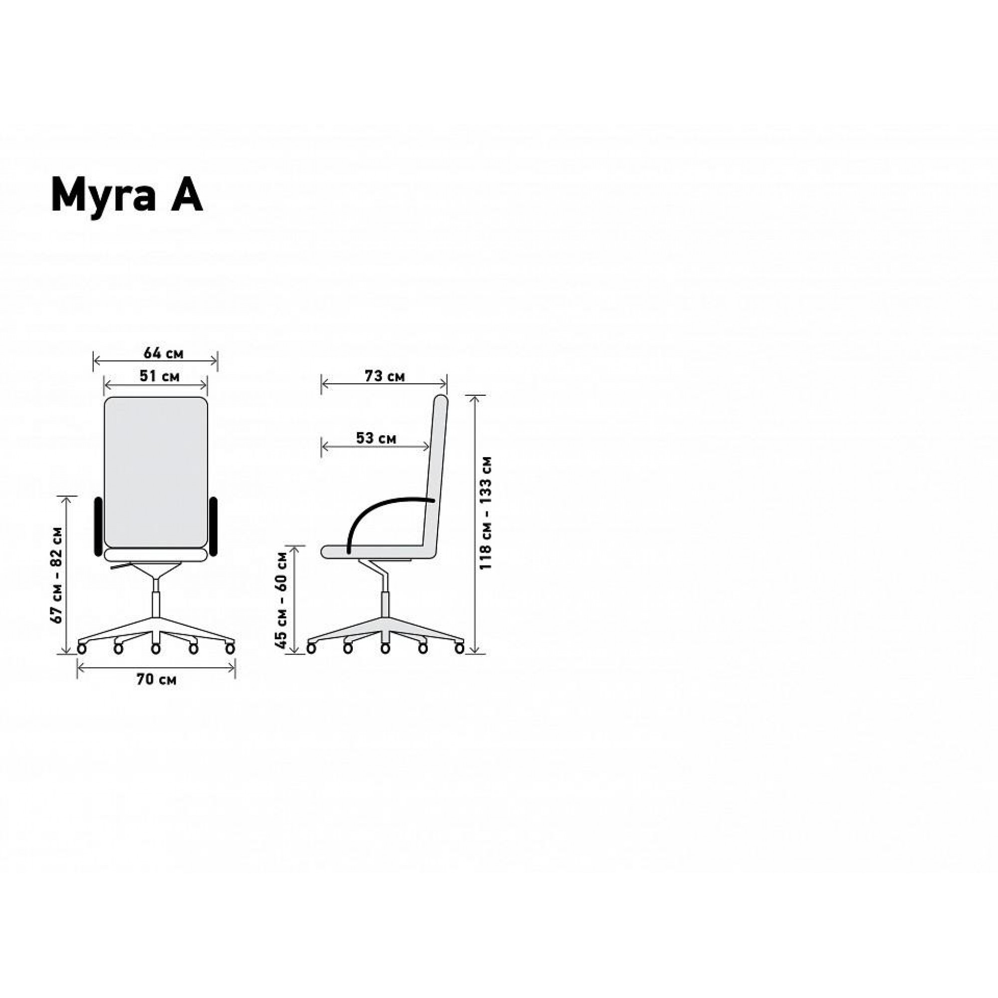 Кресло для руководителя Myra    POI_MYR18510021