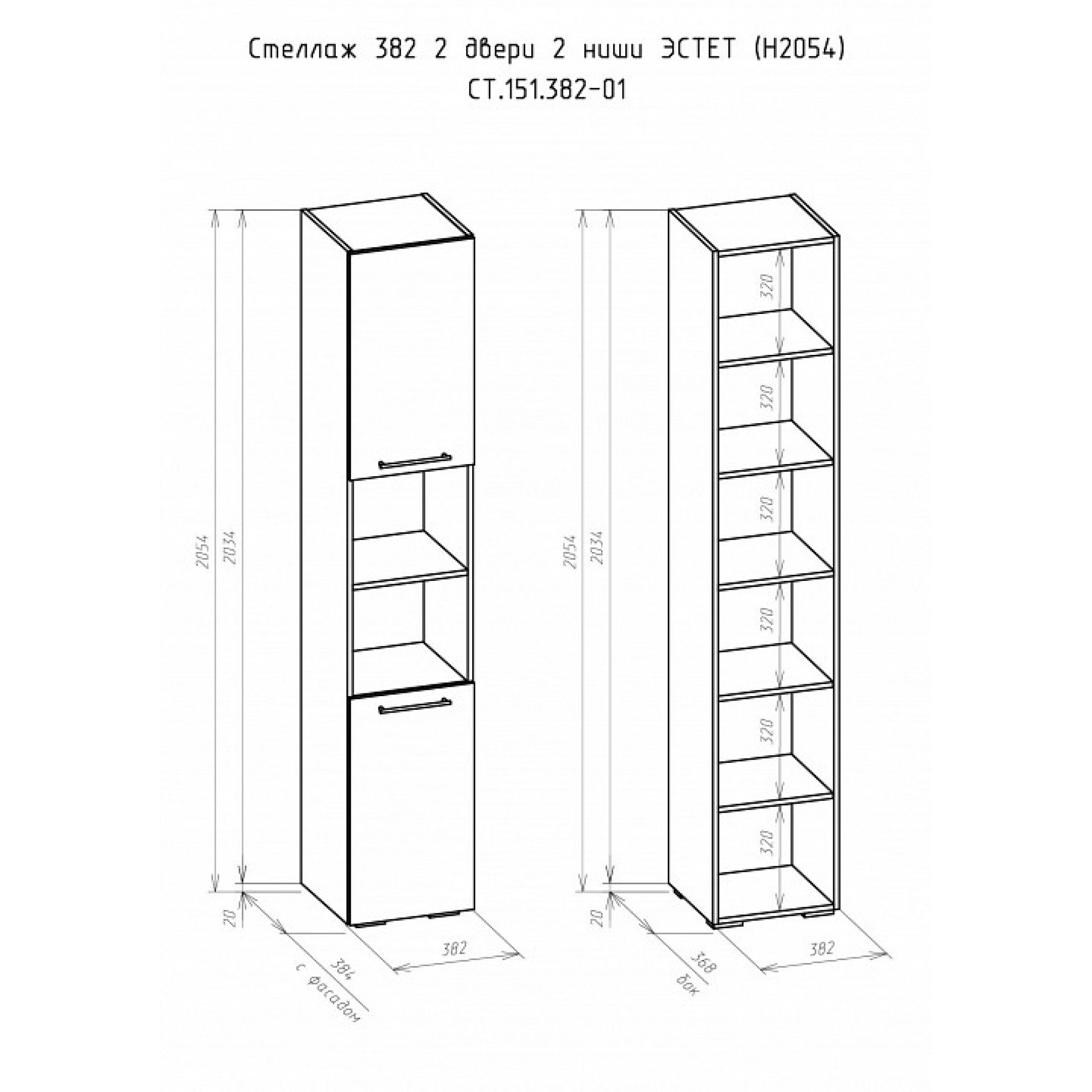 Стеллаж комбинированный Эстет СТ.151.382-01    BRN_3382-1