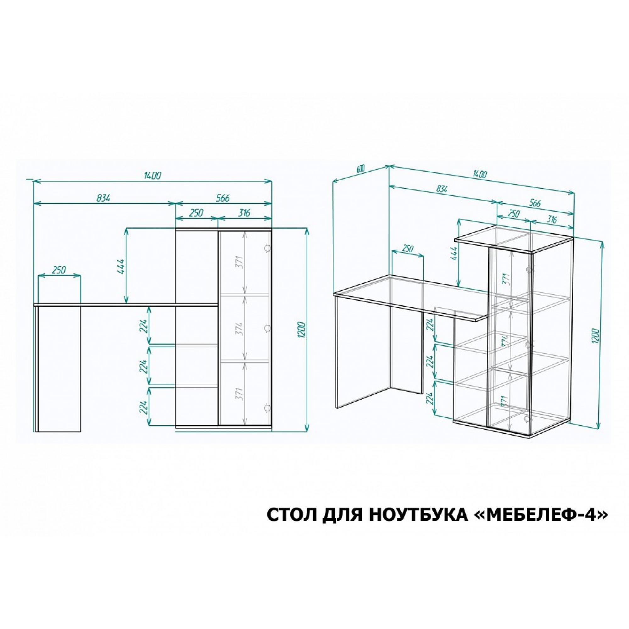 Стол компьютерный Мебелеф-4    MLF_StDN-MF-004