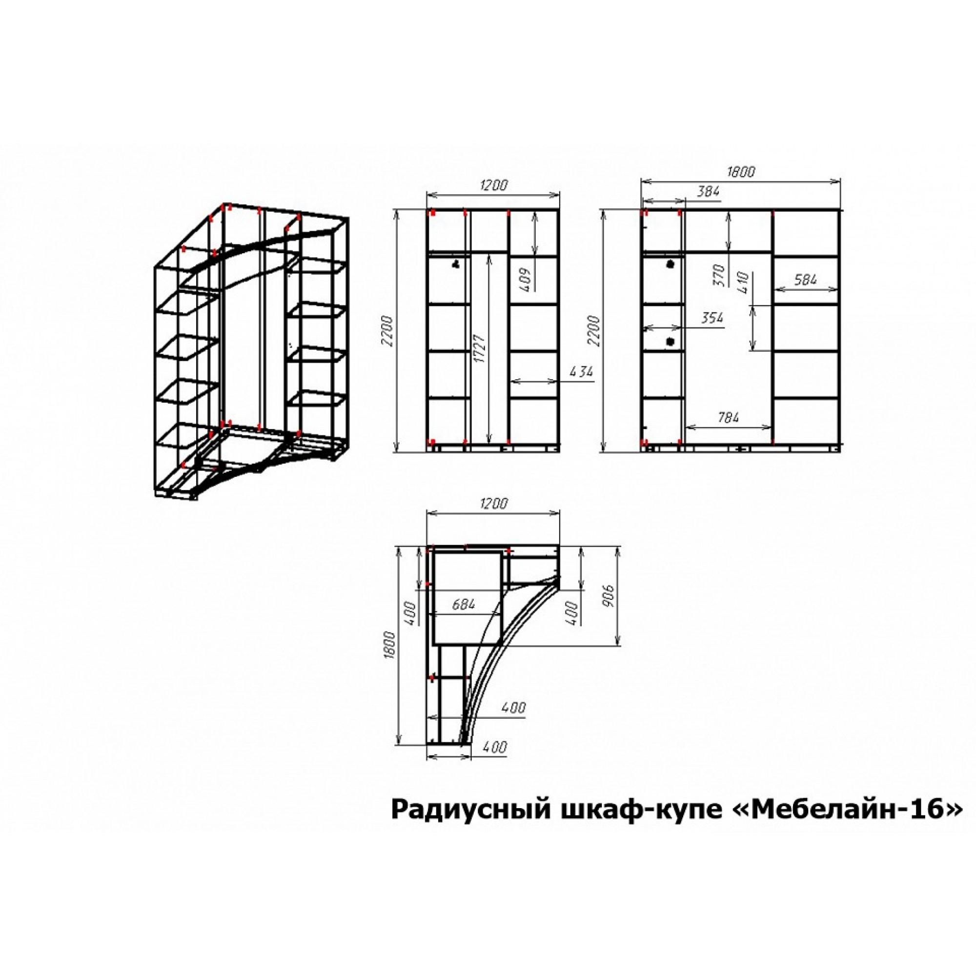 Шкаф-купе Мебелайн-16    MLN_RSHku-MN-016