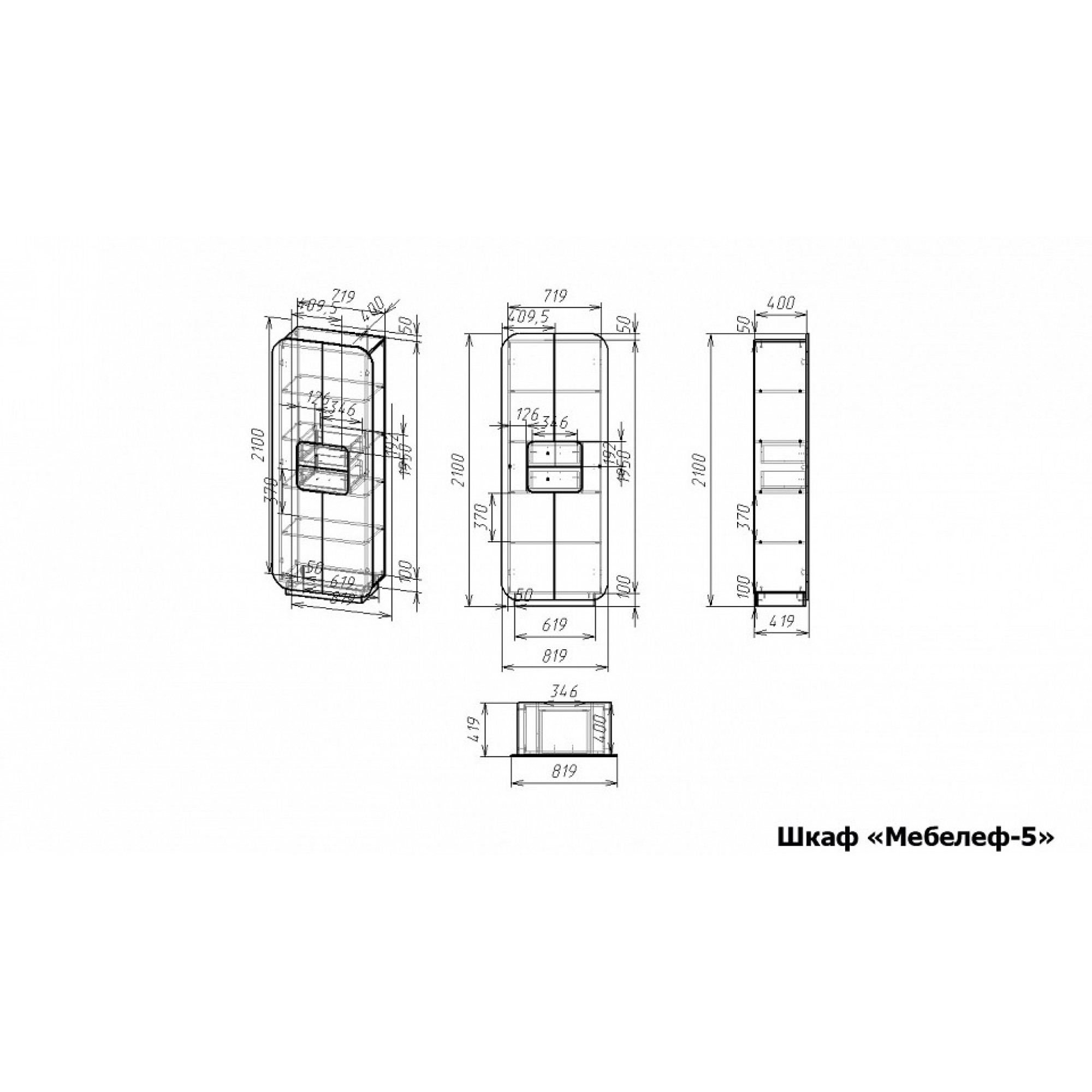 Шкаф для белья Мебелеф-5    MLF_SHk-MF-005