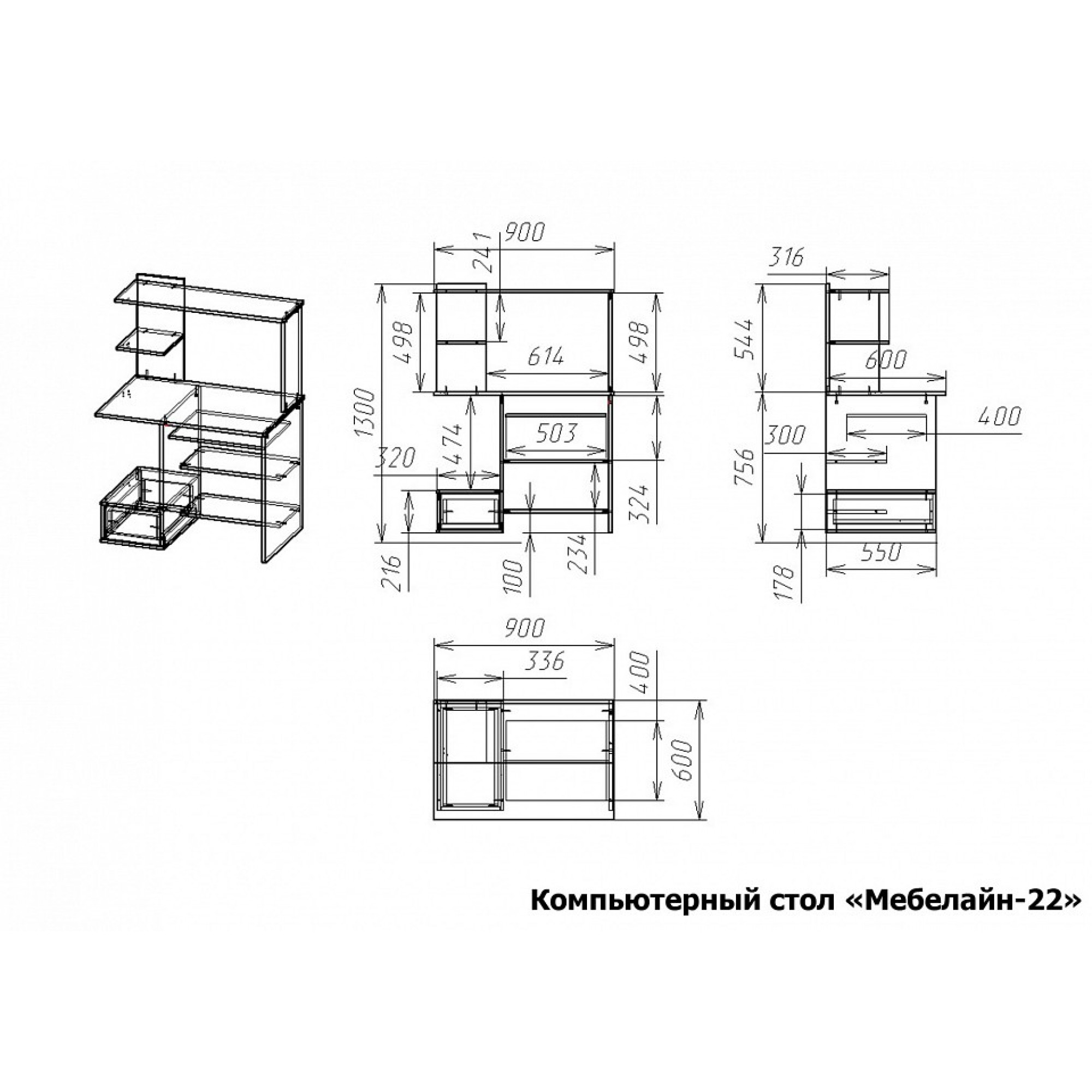 Стол компьютерный Мебелайн-22    MLN_KSt-MN-022